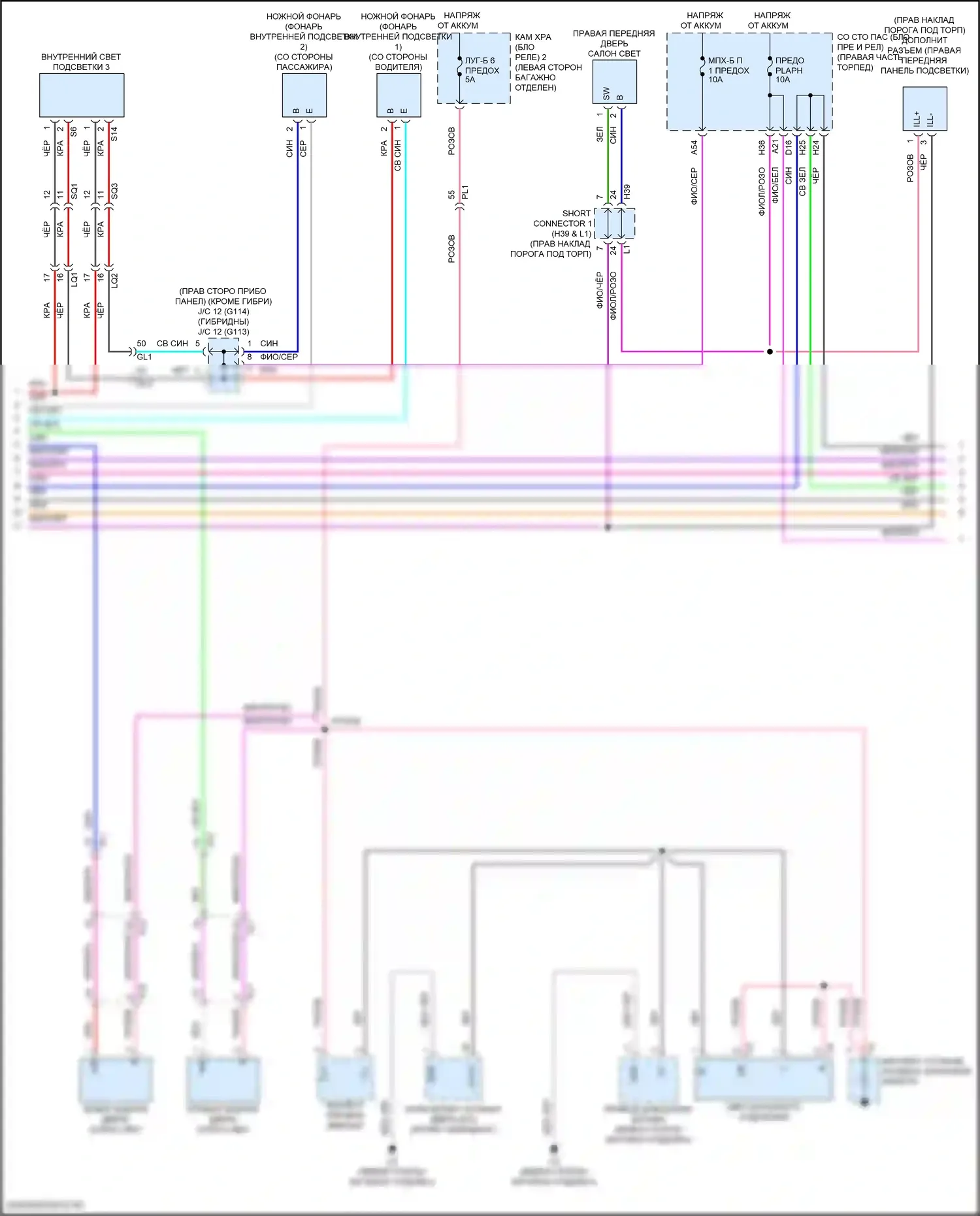 LS Lexus V рестайлинг (2021-2024): Электросхема освещения салона (2 из 4) 
