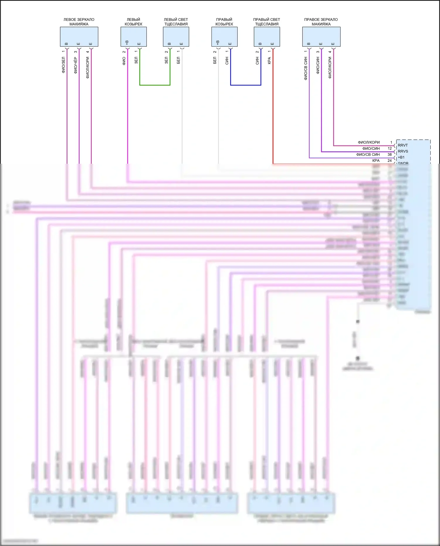 LS Lexus V рестайлинг (2021-2024): Электросхема освещения салона (4 из 4) 