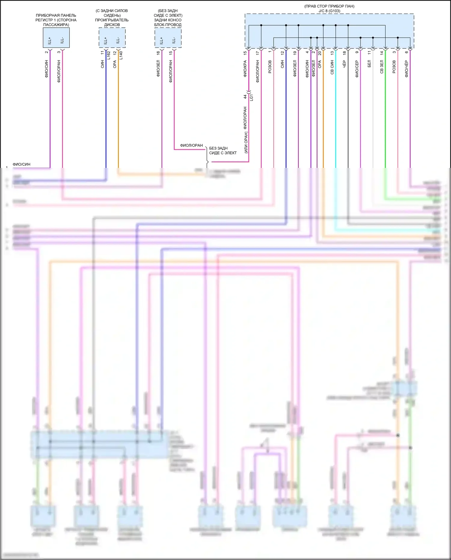 LS Lexus V рестайлинг (2021-2024): Электросхема подсветки приборной панели (2 из 4) 