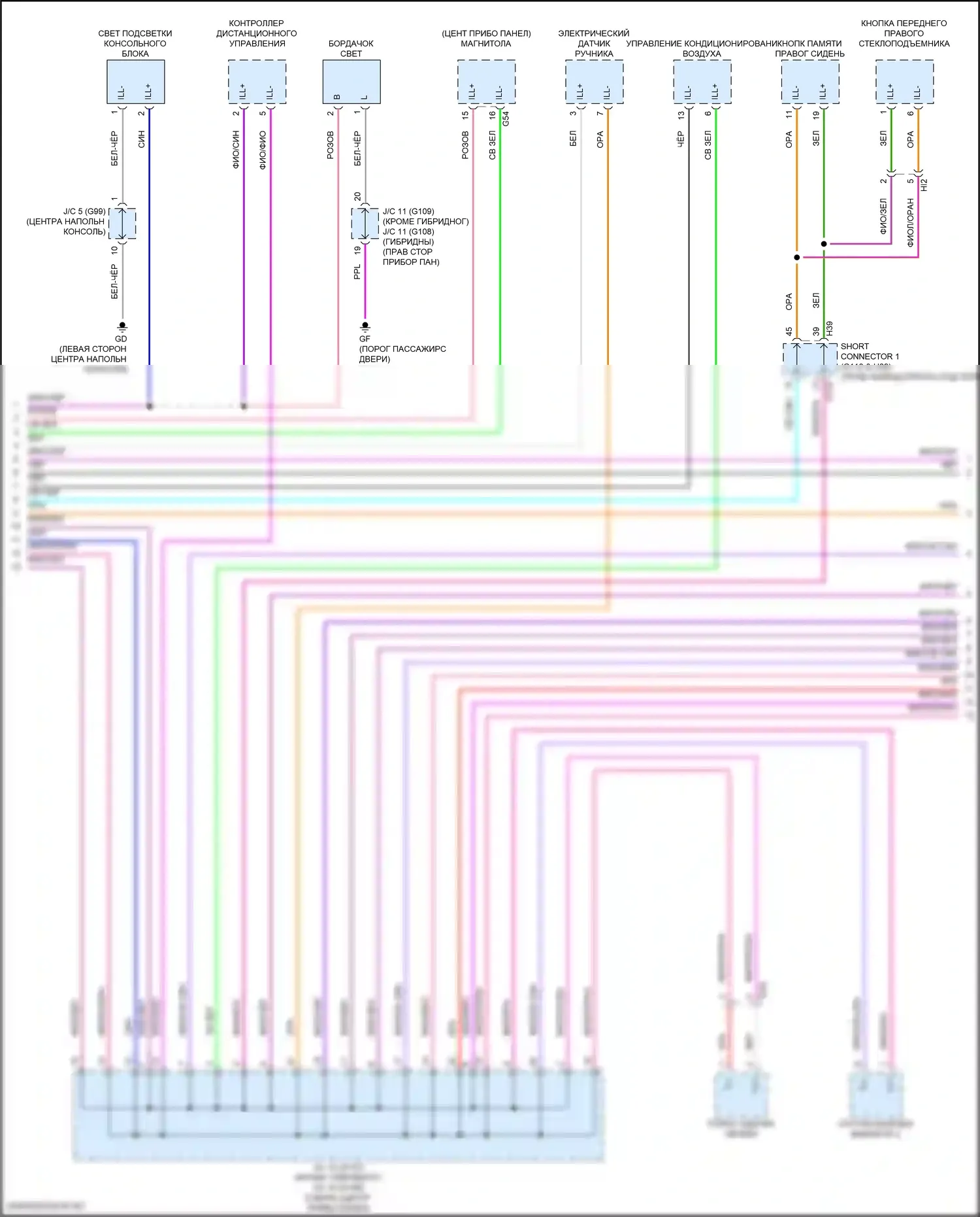 LS Lexus V рестайлинг (2021-2024): Электросхема подсветки приборной панели (3 из 4) 