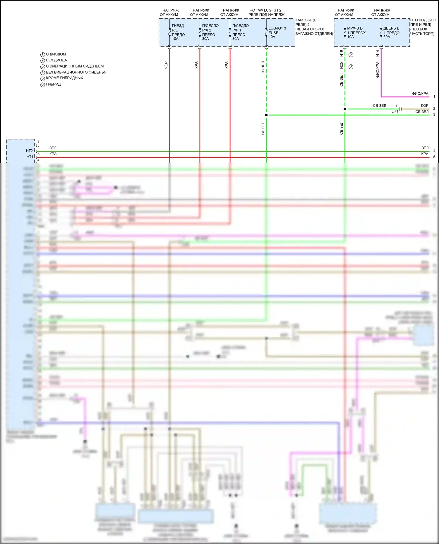 LS Lexus V рестайлинг (2021-2024): Электросхема памяти заднего сиденья (1 из 5) 