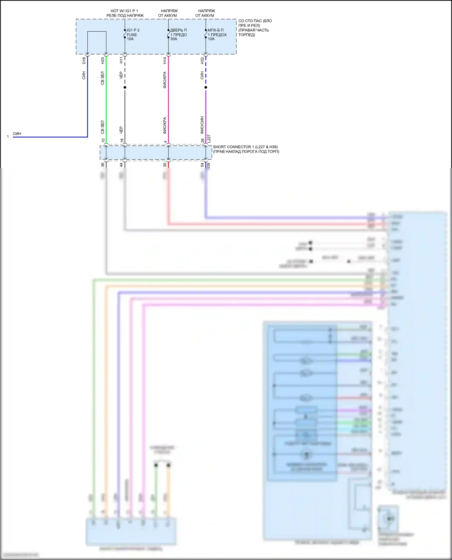 LS Lexus V рестайлинг (2021-2024): Электросхема памяти зеркал (2 из 2) 
