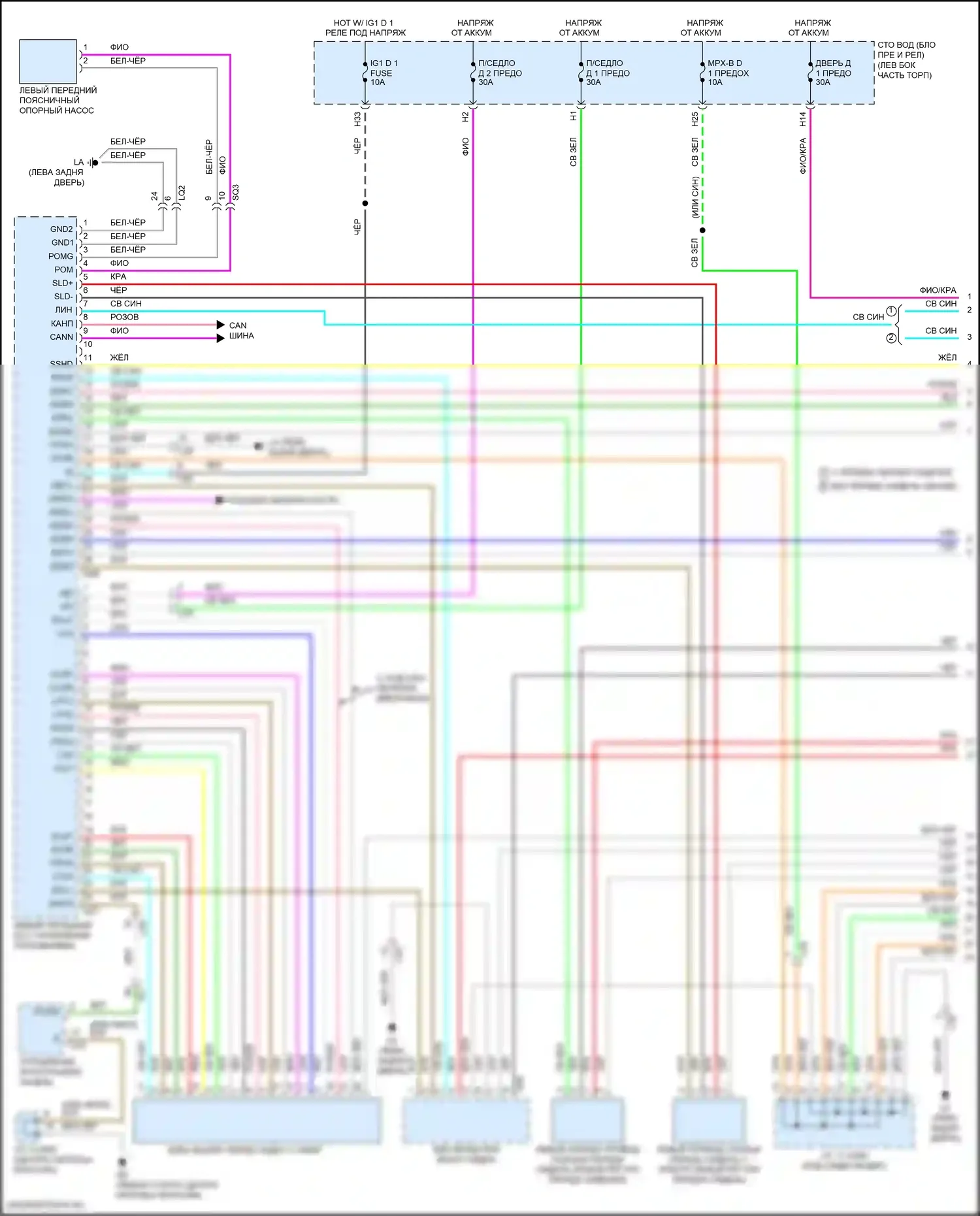 LS Lexus V рестайлинг (2021-2024): Электросхема сиденья памяти водителя (1 из 2) 