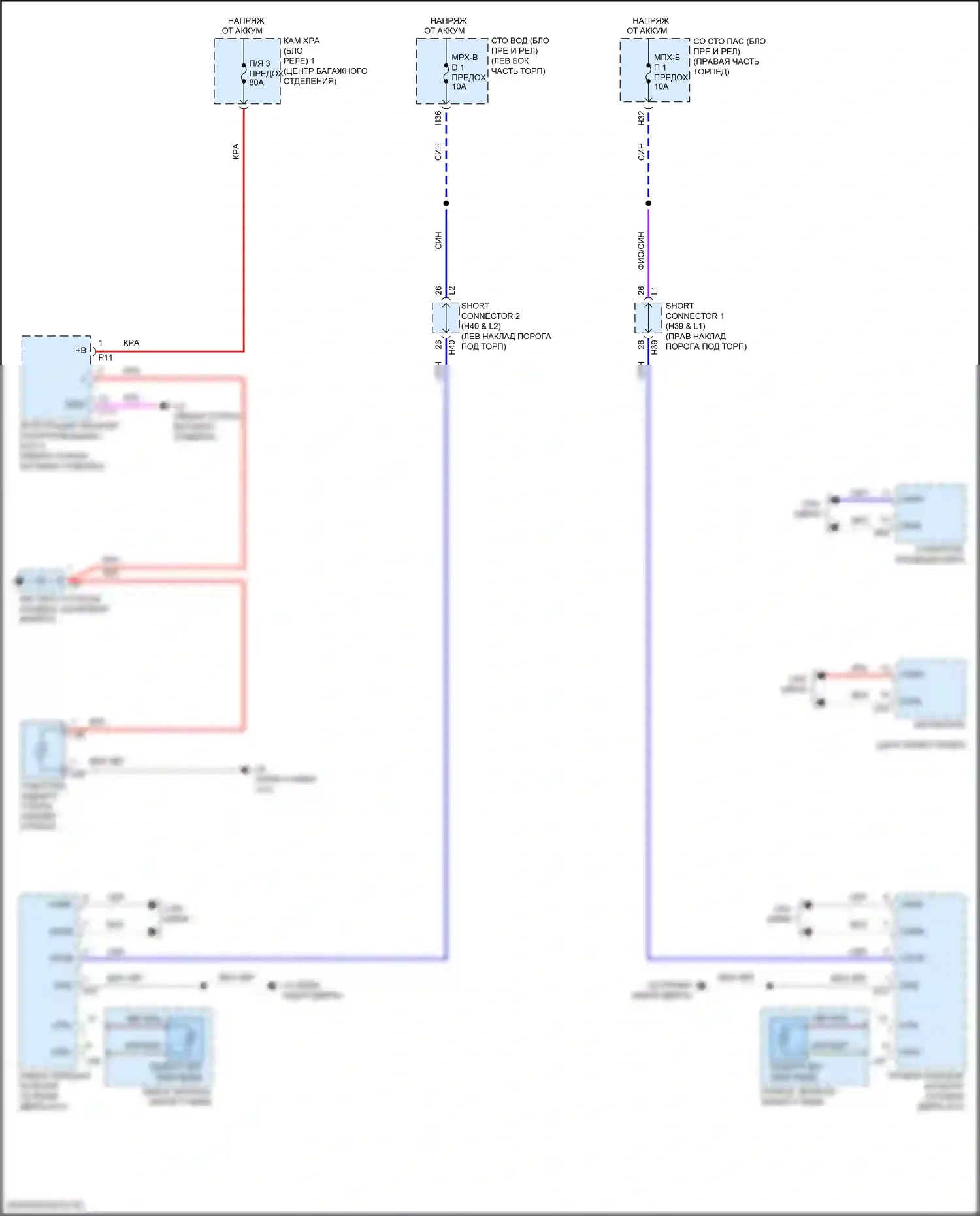LS Lexus V рестайлинг (2021-2024): Электросхема заднего подогрева и обогреваемых зеркал 