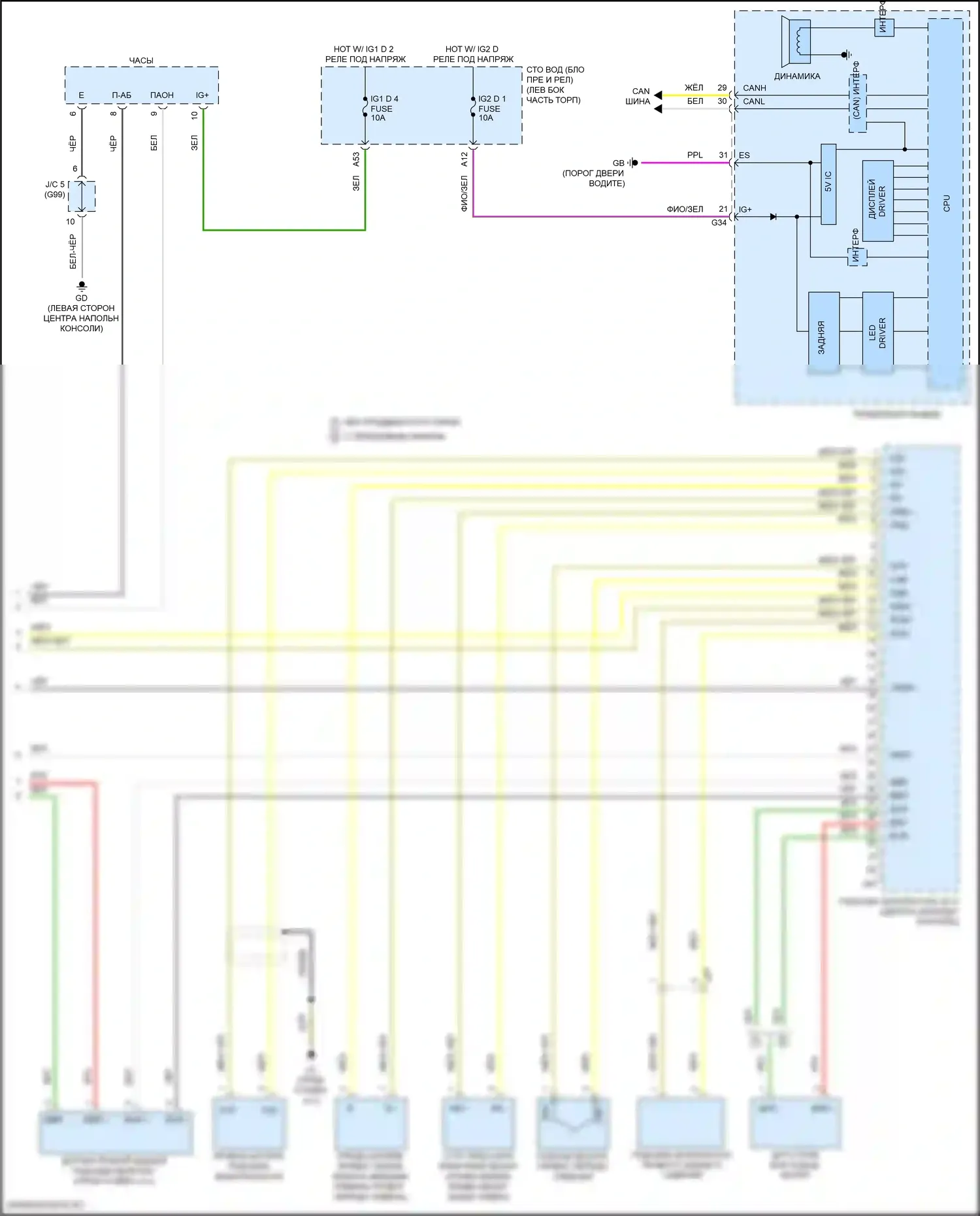 LS Lexus V рестайлинг (2021-2024): Электросхема подушек безопасности (4 из 4) 