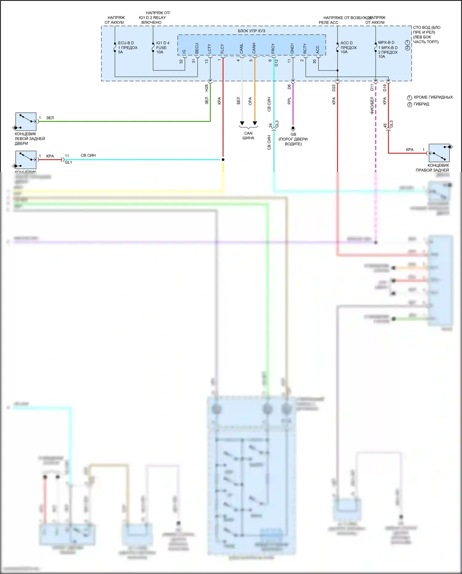 LS Lexus V рестайлинг (2021-2024): Электросхема приборной панели (4 из 4) 