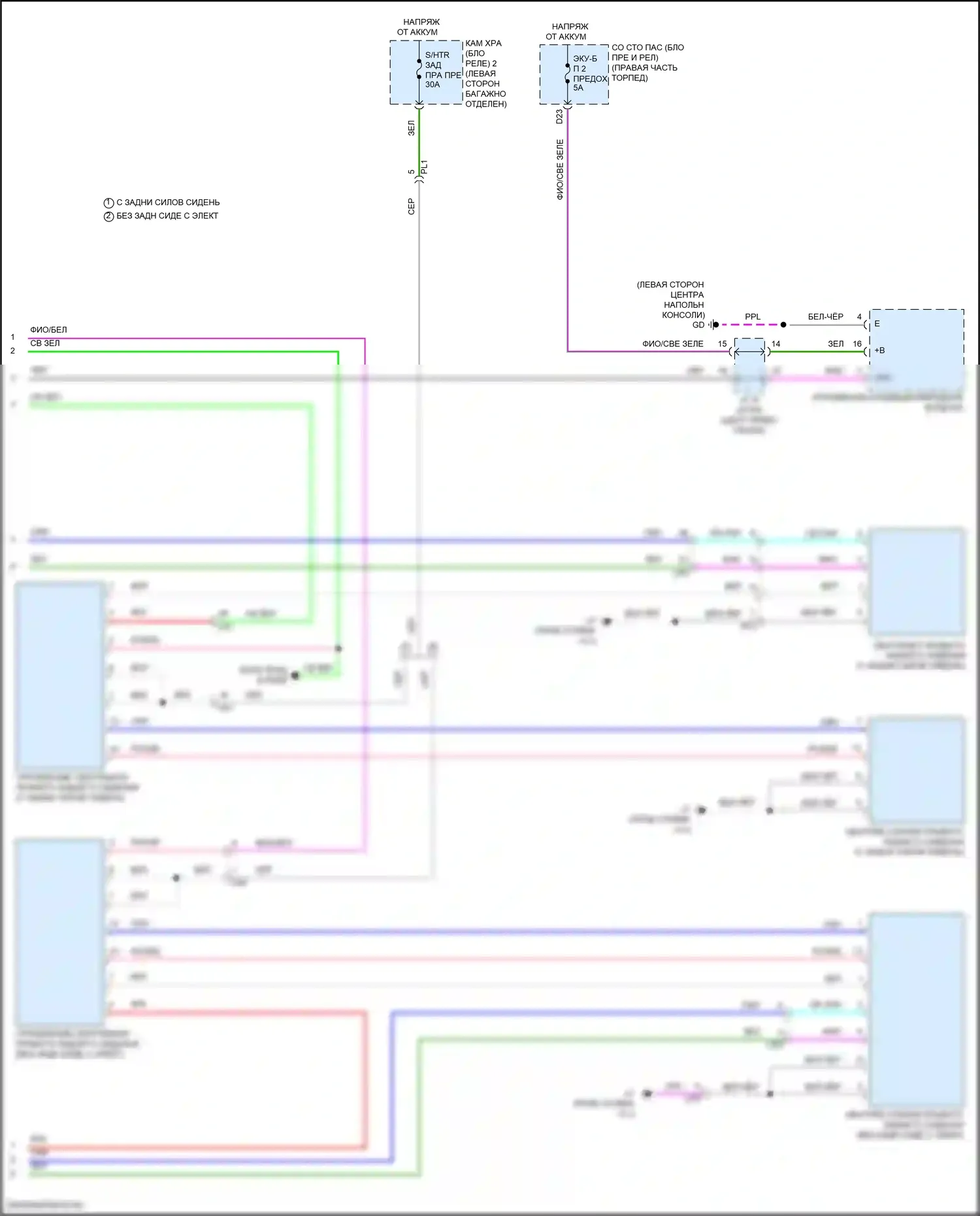LS Lexus V рестайлинг (2021-2024): Электросхема задних обогреваемых сидений (2 из 2) 