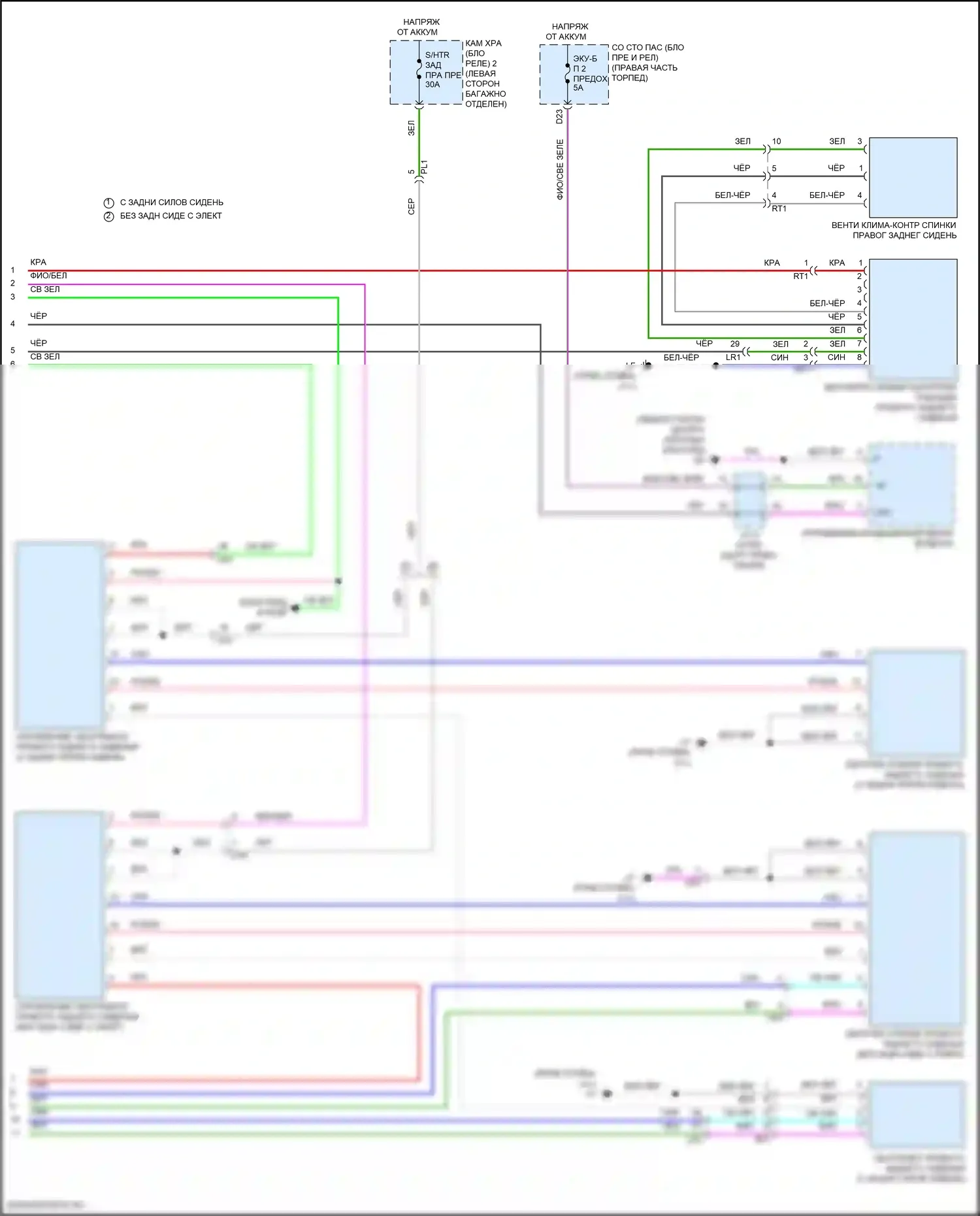 LS Lexus V рестайлинг (2021-2024): Электросхема задних сидений климат-контроля (2 из 2) 