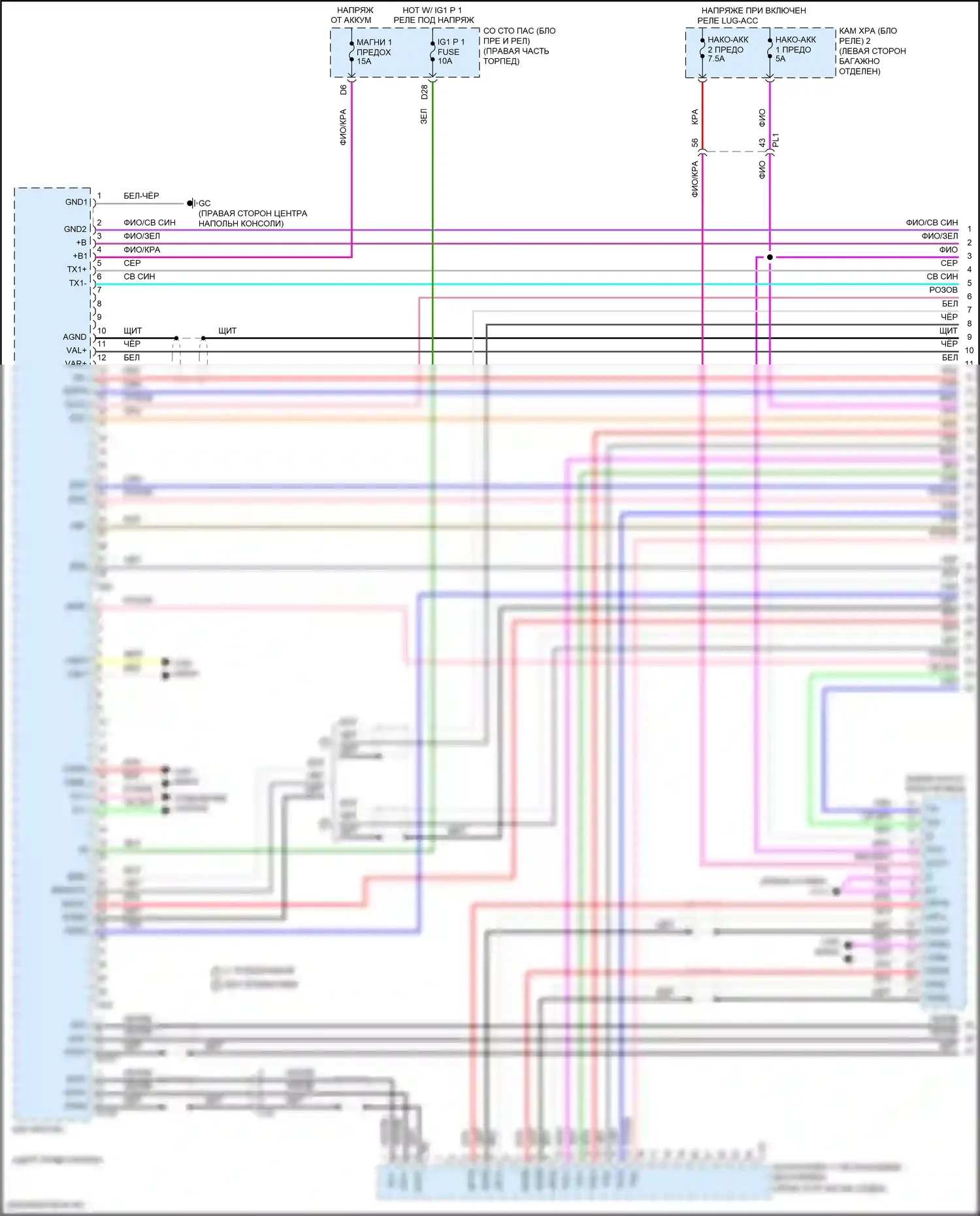 LS Lexus V рестайлинг (2021-2024): Электросхема навигации (1 из 9) 