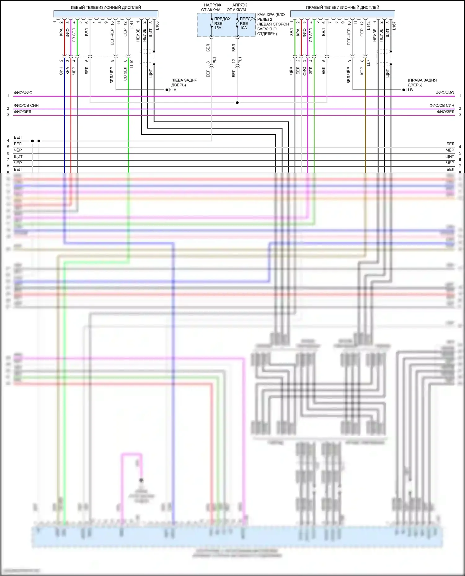 LS Lexus V рестайлинг (2021-2024): Электросхема навигации (4 из 9) 