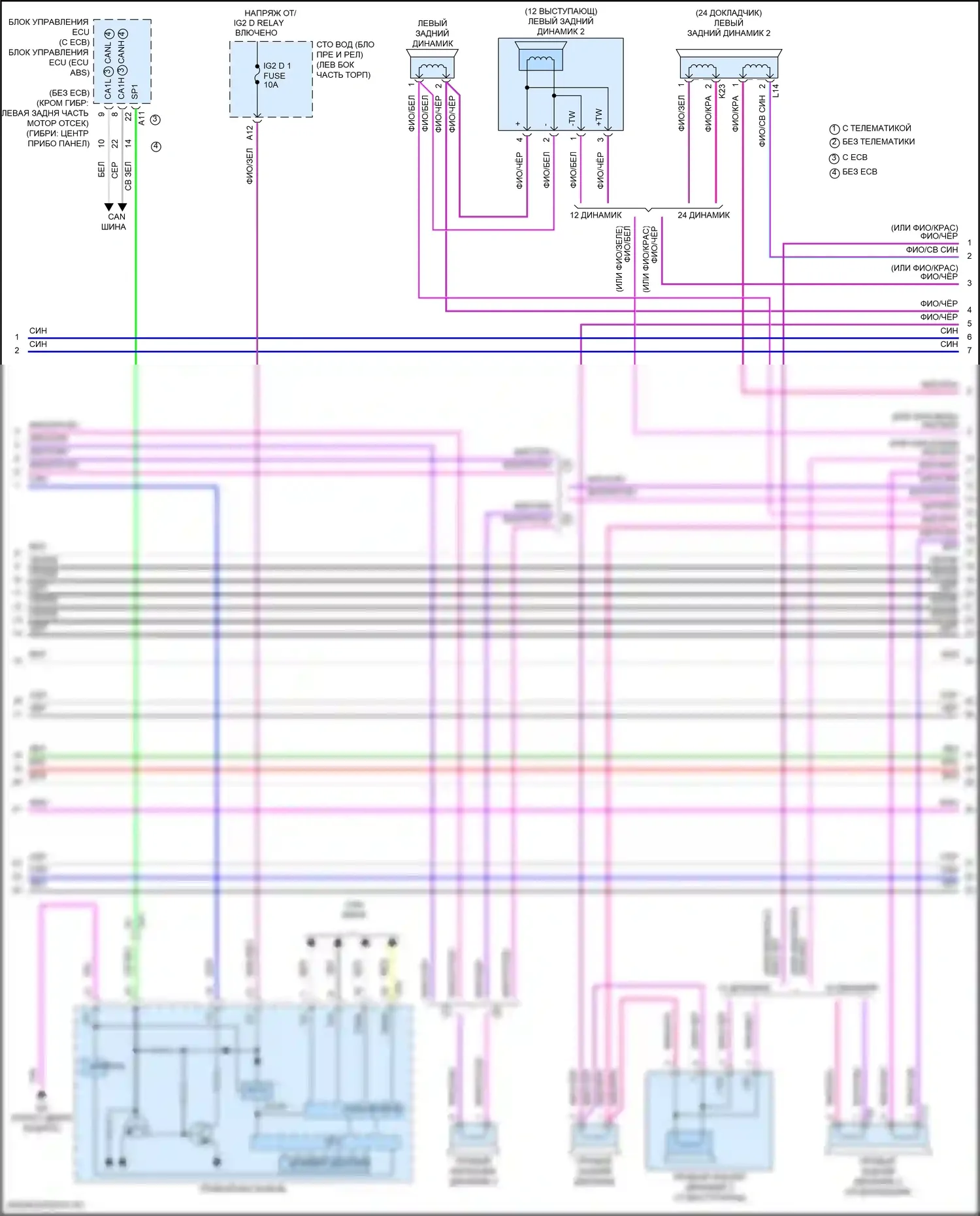 LS Lexus V рестайлинг (2021-2024): Электросхема навигации (8 из 9) 
