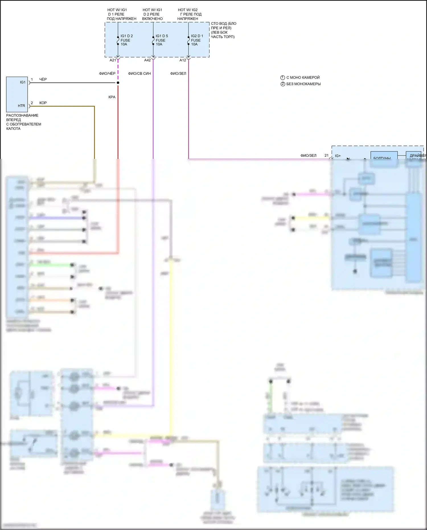 LS Lexus V рестайлинг (2021-2024): Электросхема сигнализации о выезде с полосы движения 