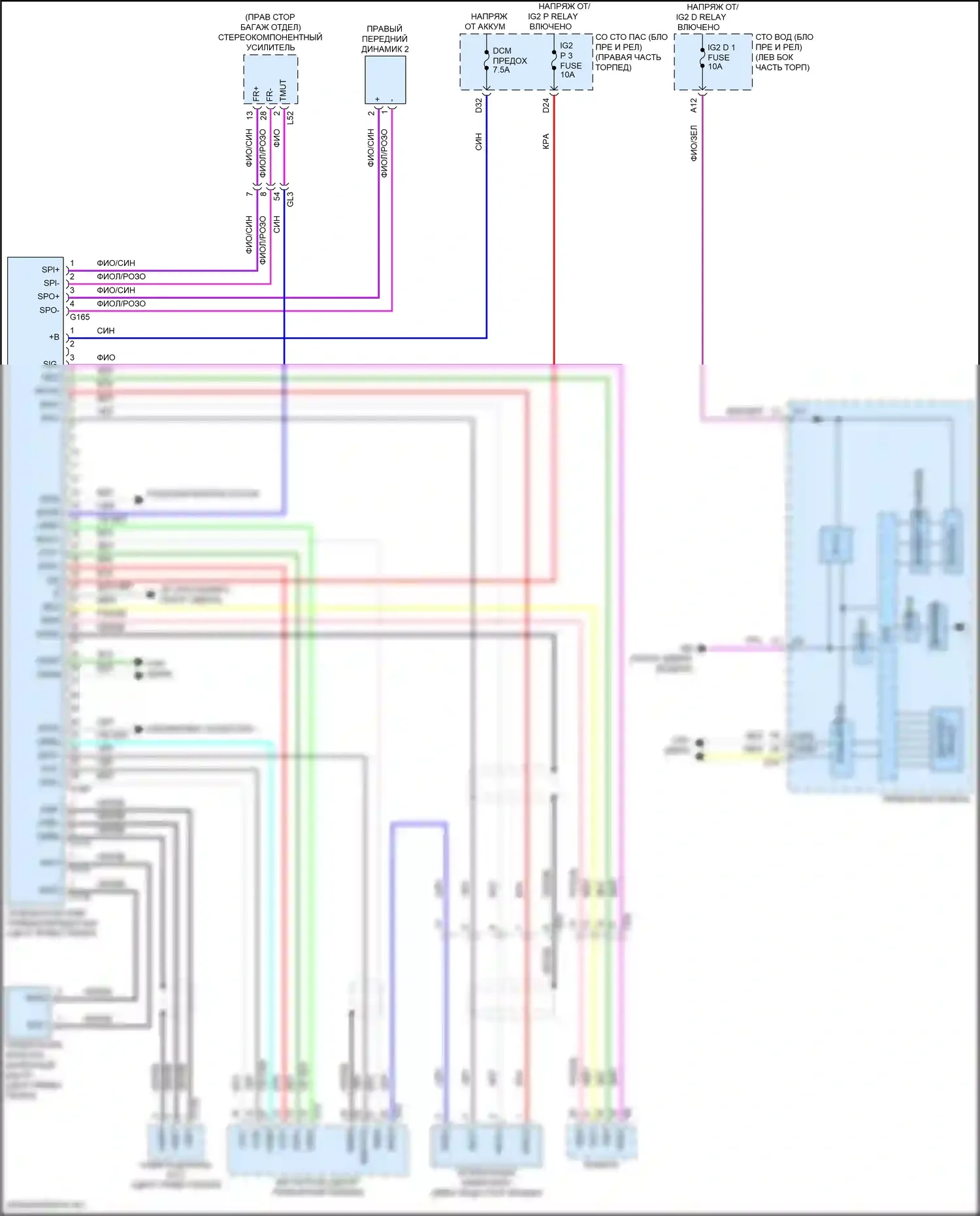 LS Lexus V рестайлинг (2021-2024): Электросхема телематики 