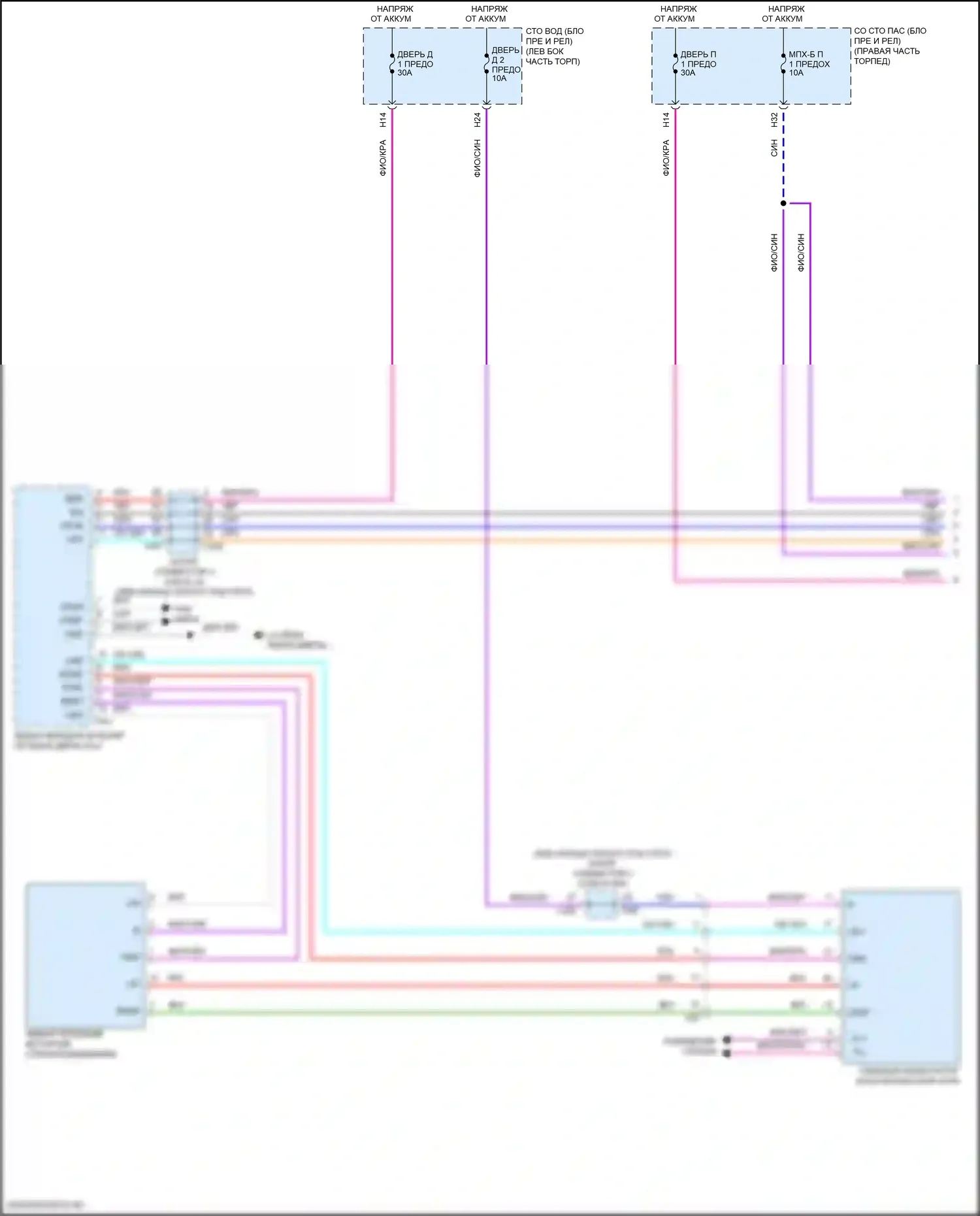 LS Lexus V рестайлинг (2021-2024): Электросхема стеклоподъемников (1 из 3) 