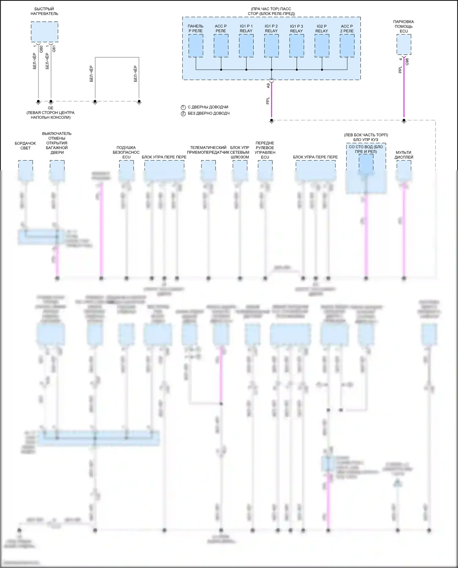 LS Lexus V рестайлинг (2021-2024): Электросхема точек подключения масс (6 из 9) 