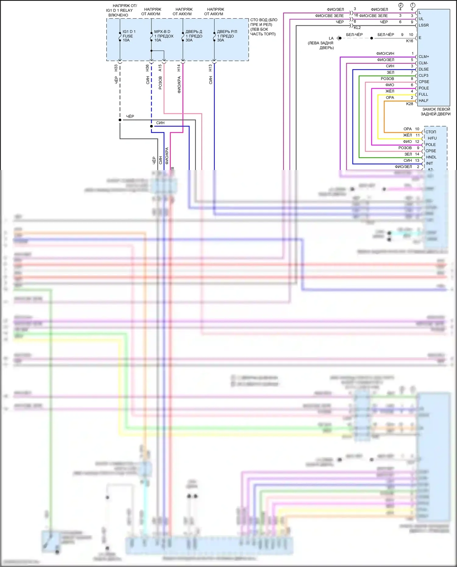 LS Lexus V рестайлинг (2021-2024): Электросхема центрального замка (2 из 6) 