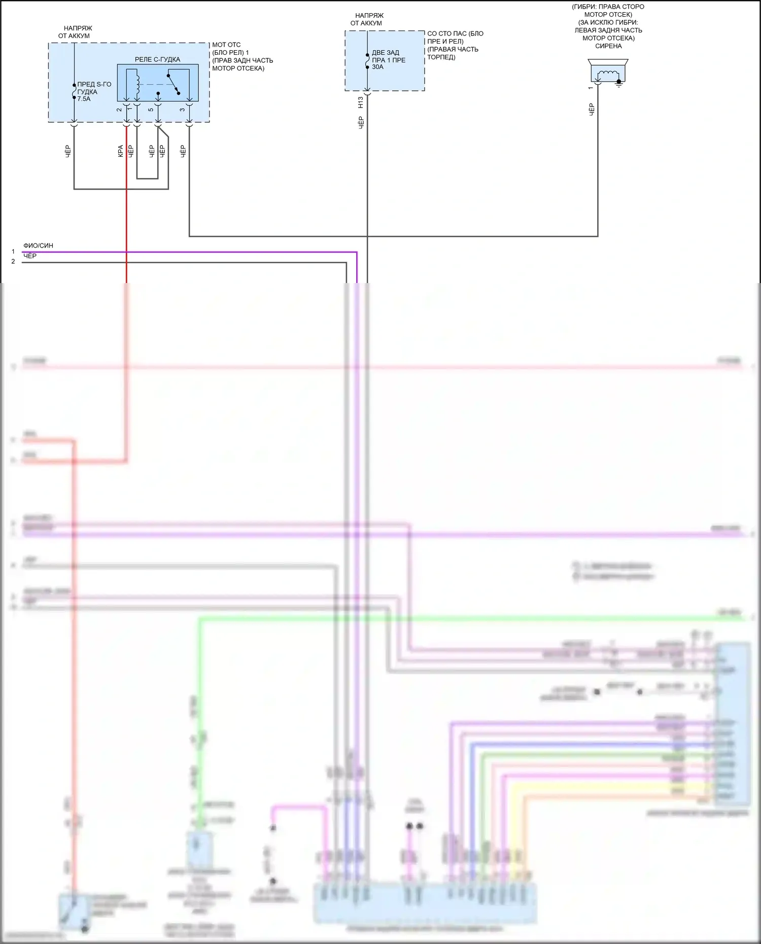 LS Lexus V рестайлинг (2021-2024): Электросхема центрального замка (4 из 6) 