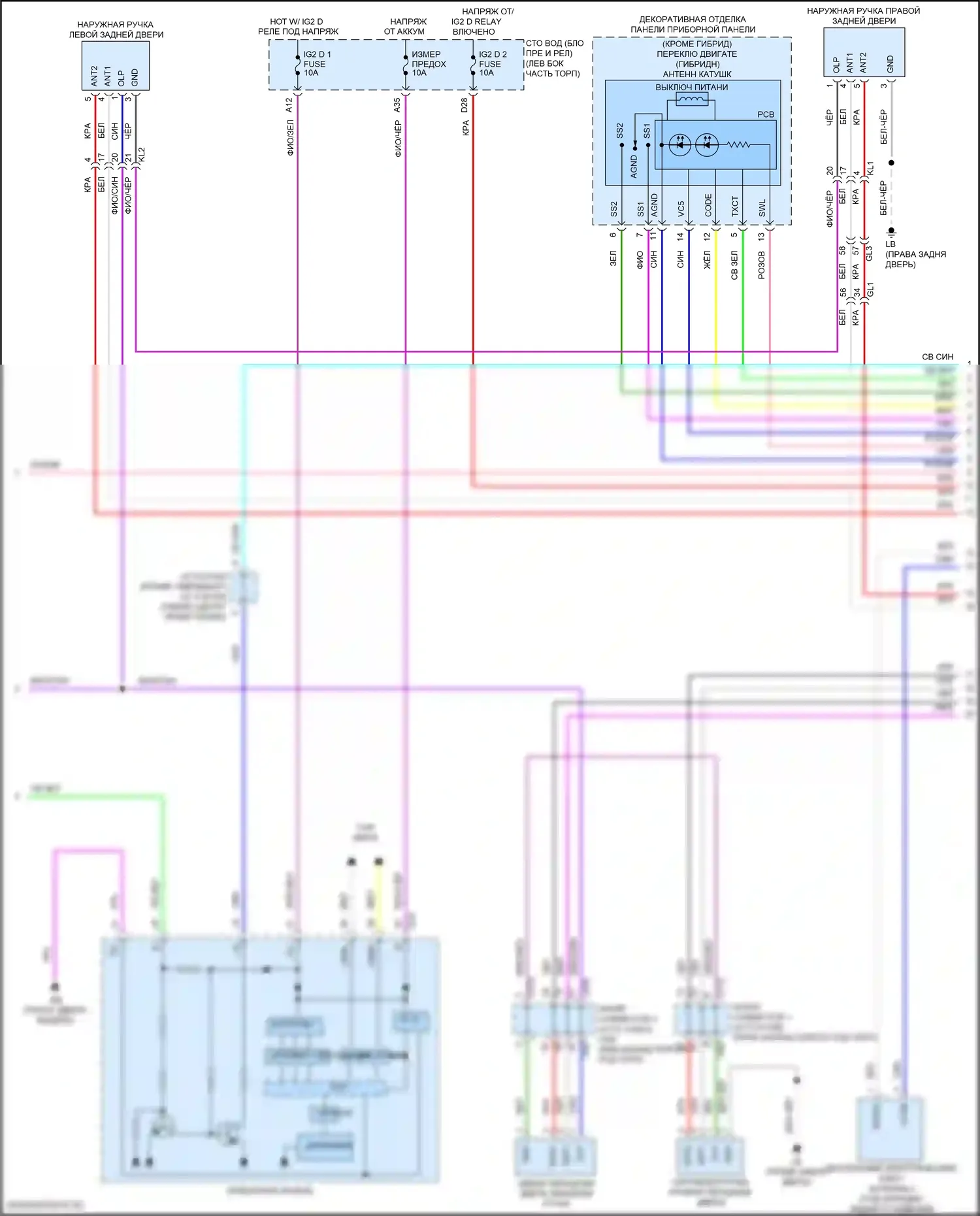 LS Lexus V рестайлинг (2021-2024): Электросхема центрального замка (5 из 6) 