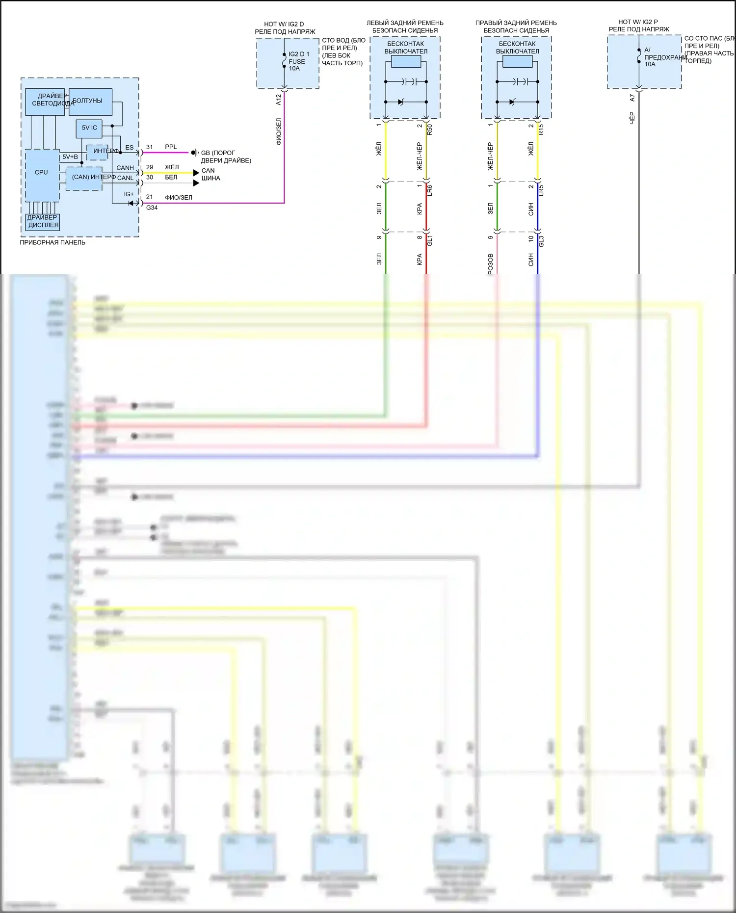 LS Lexus V (2017-2021): Электросхема активных управление кузовом и подвеской 