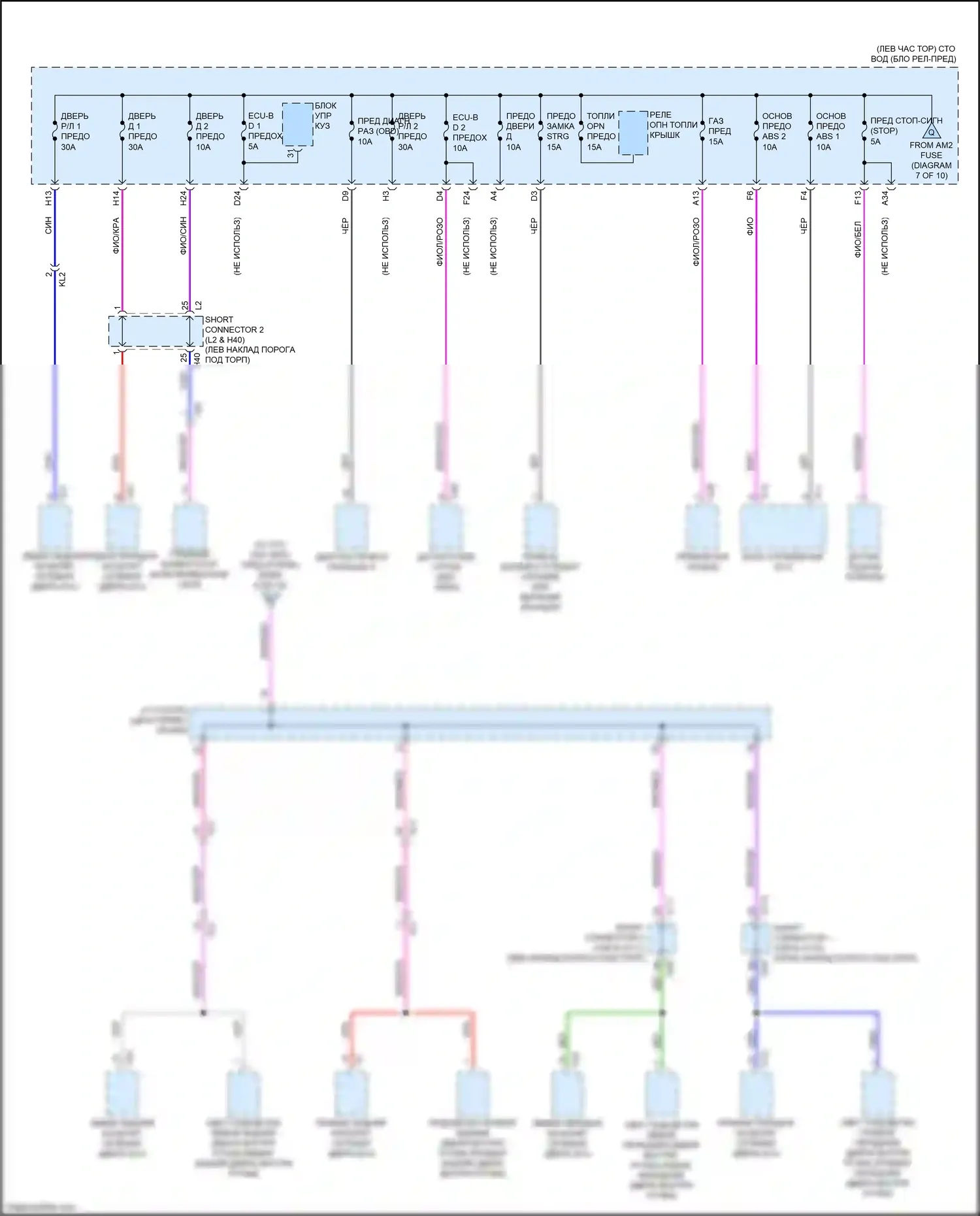 LS Lexus V (2017-2021): Электросхема блока предохранителей реле (10 из 10) 