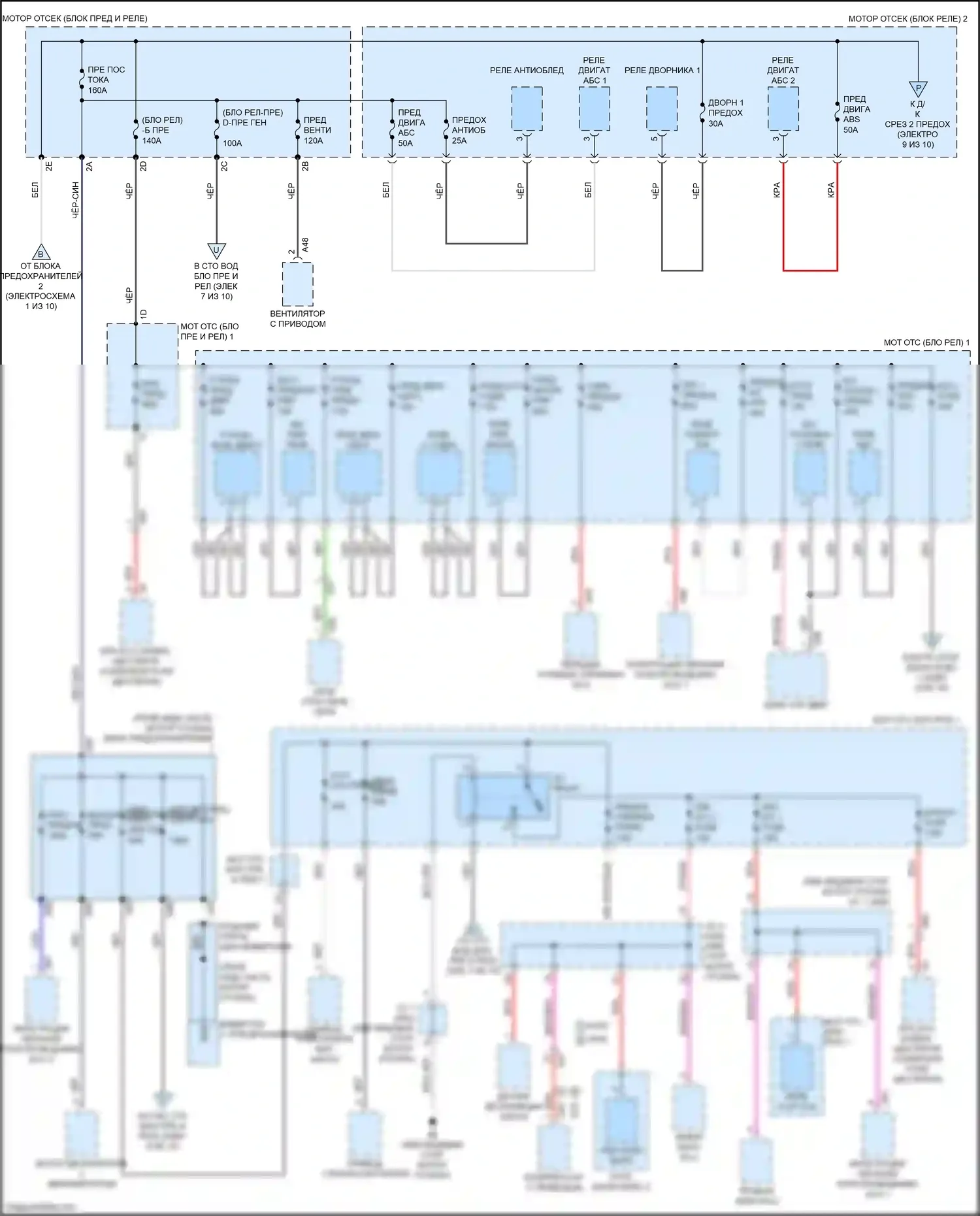 LS Lexus V (2017-2021): Электросхема блока предохранителей реле (4 из 10) 