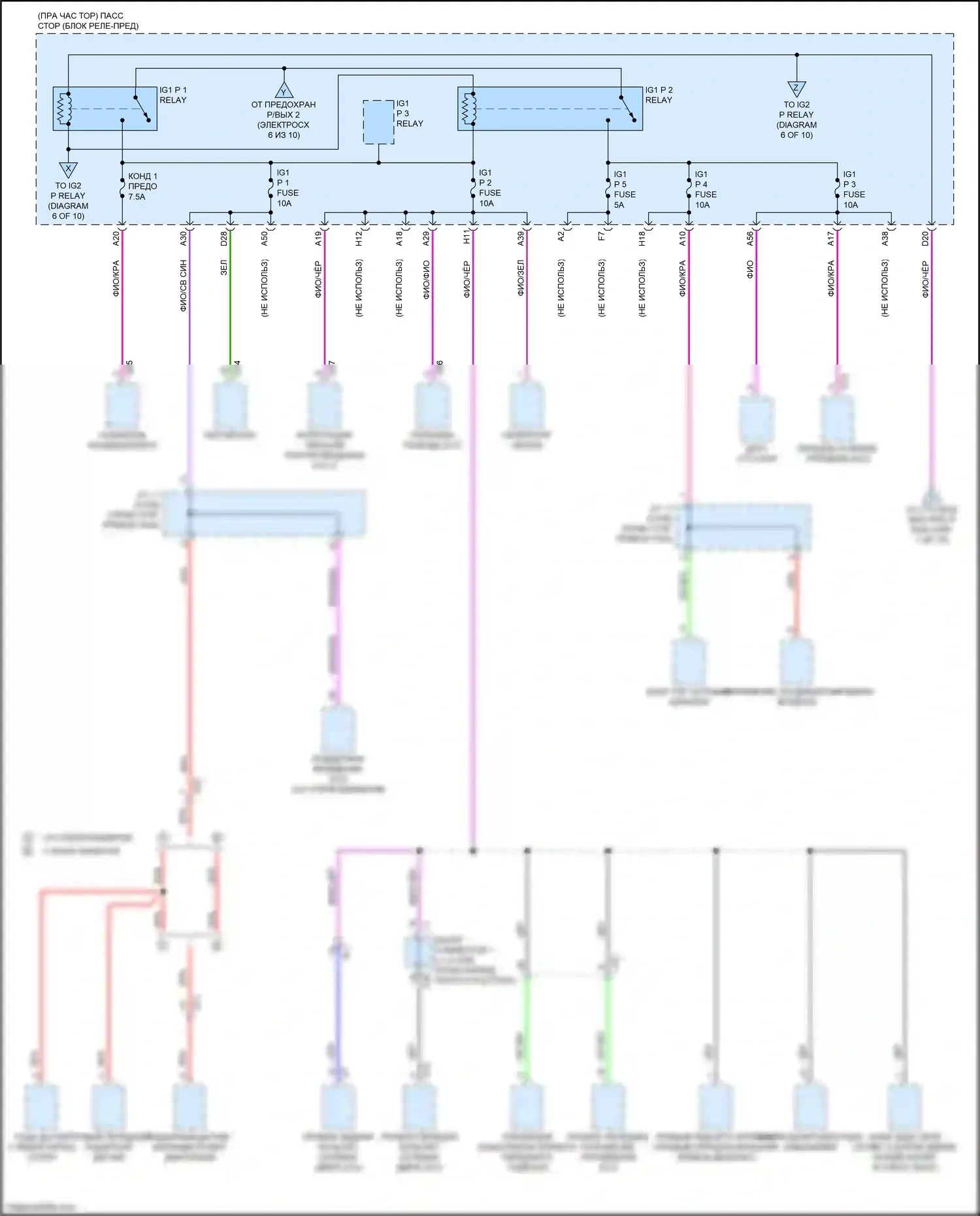 LS Lexus V (2017-2021): Электросхема блока предохранителей реле (5 из 10) 