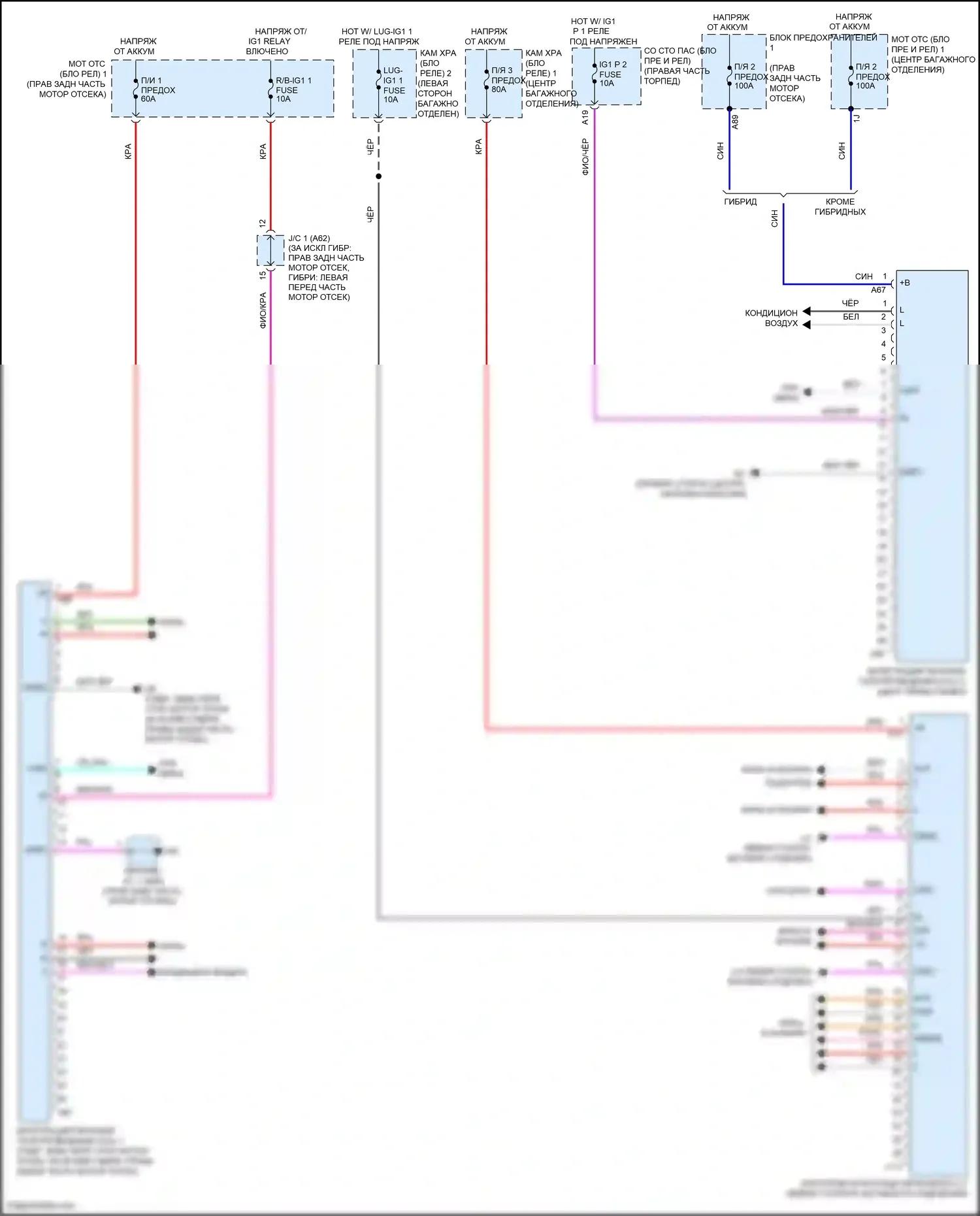 LS Lexus V (2017-2021): Полупроводниковая интеграция питания ecu электросхема 