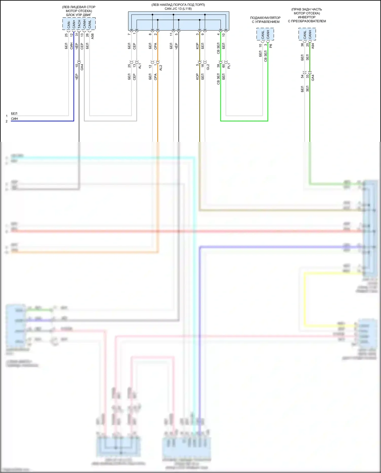 LS Lexus V (2017-2021): Can шина электросхема (9 из 9) 