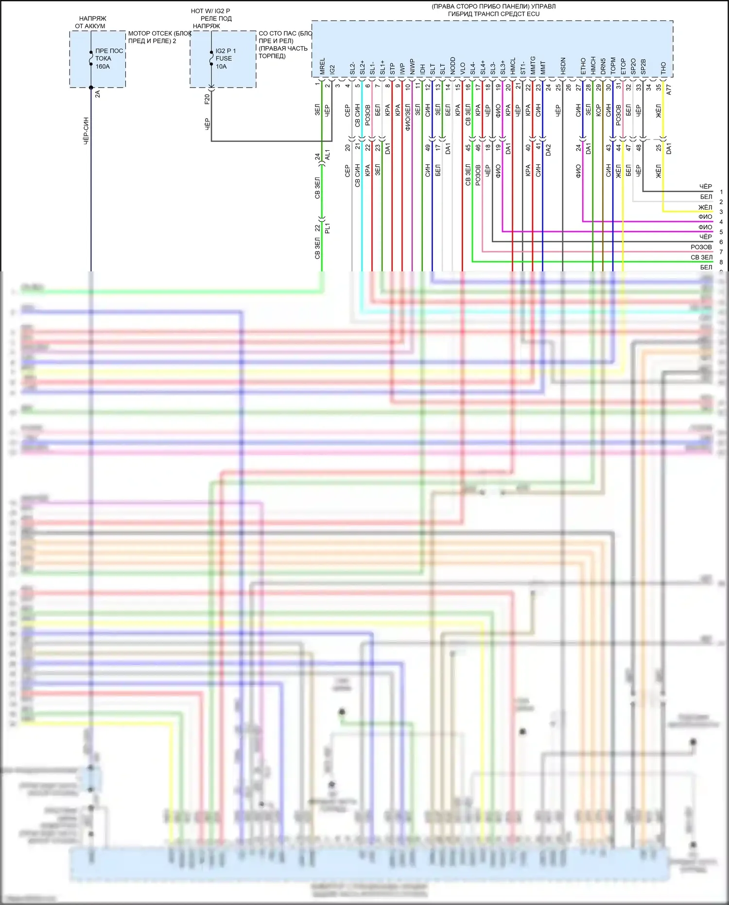 LS Lexus V (2017-2021): Электросхема двигатель 3.5л гибрид, электросхема гибридной системы (3 из 9) 
