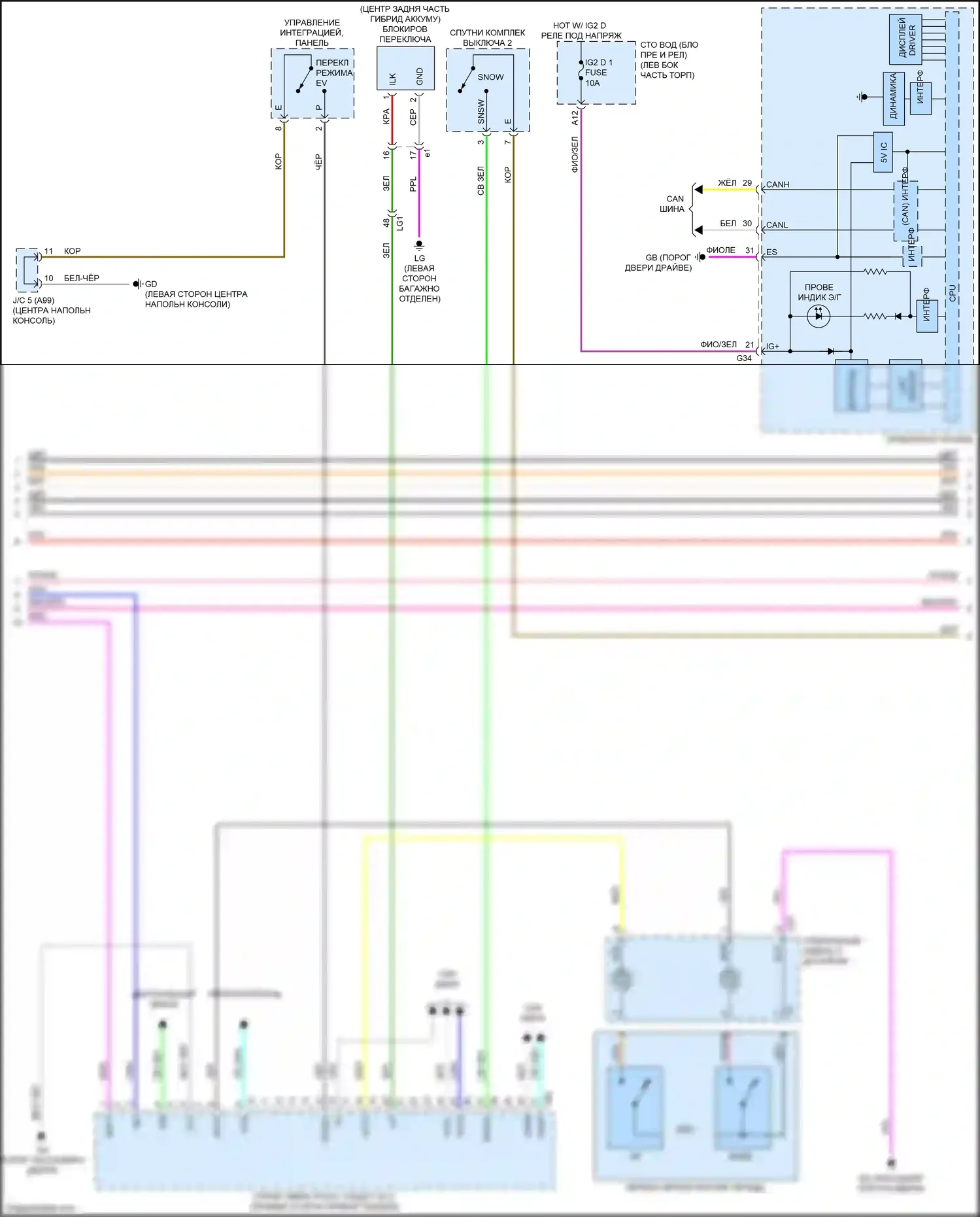 LS Lexus V (2017-2021): Электросхема двигатель 3.5л гибрид, электросхема гибридной системы (5 из 9) 