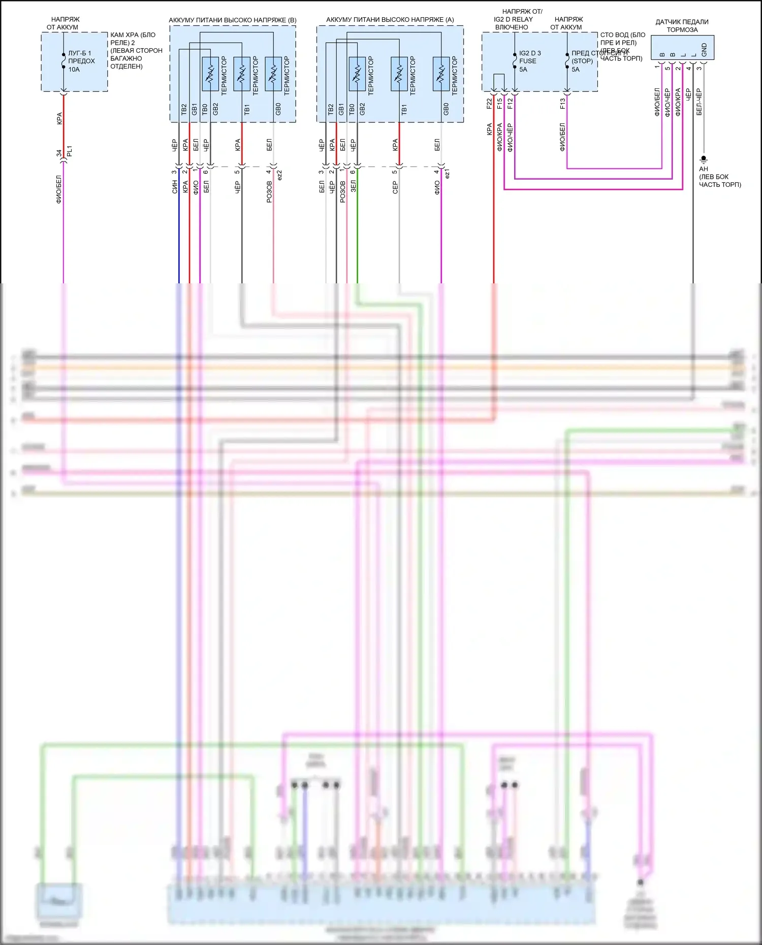 LS Lexus V (2017-2021): Электросхема двигатель 3.5л гибрид, электросхема гибридной системы (6 из 9) 