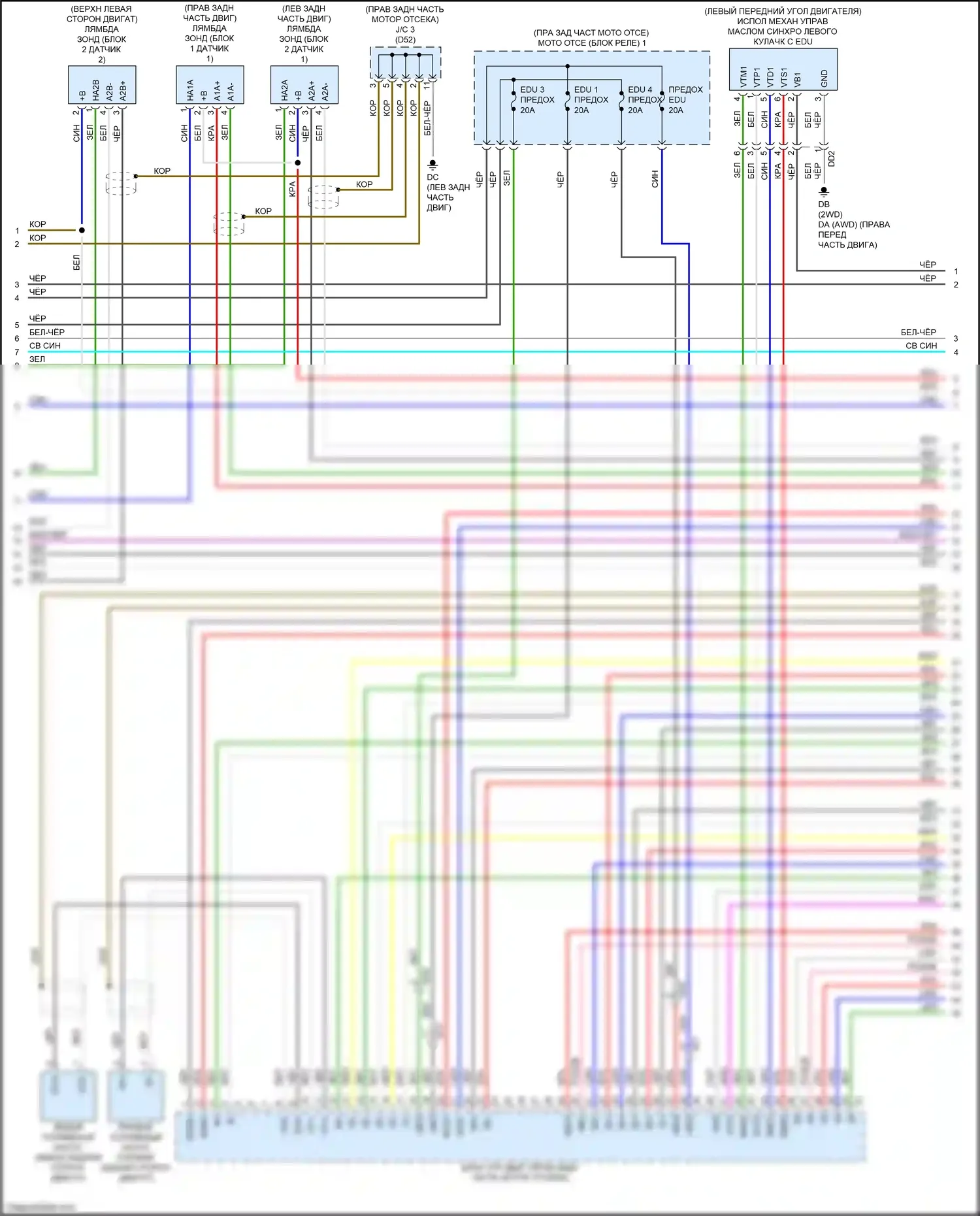 LS Lexus V (2017-2021): Электросхема двигателя 3,4л турбо (5 из 10) 