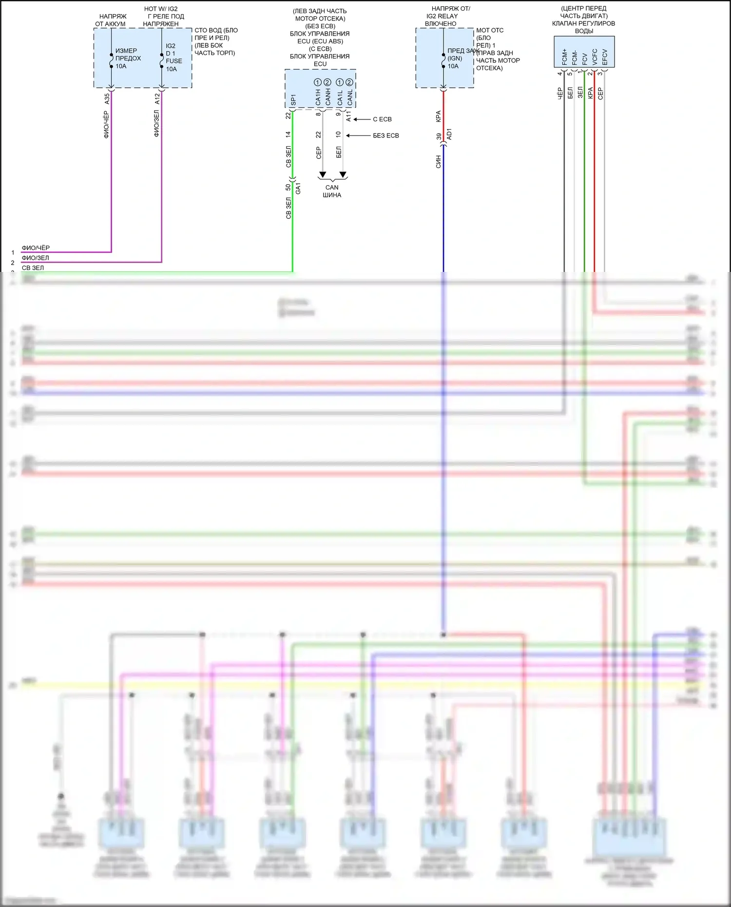 LS Lexus V (2017-2021): Электросхема двигателя 3,4л турбо (8 из 10) 