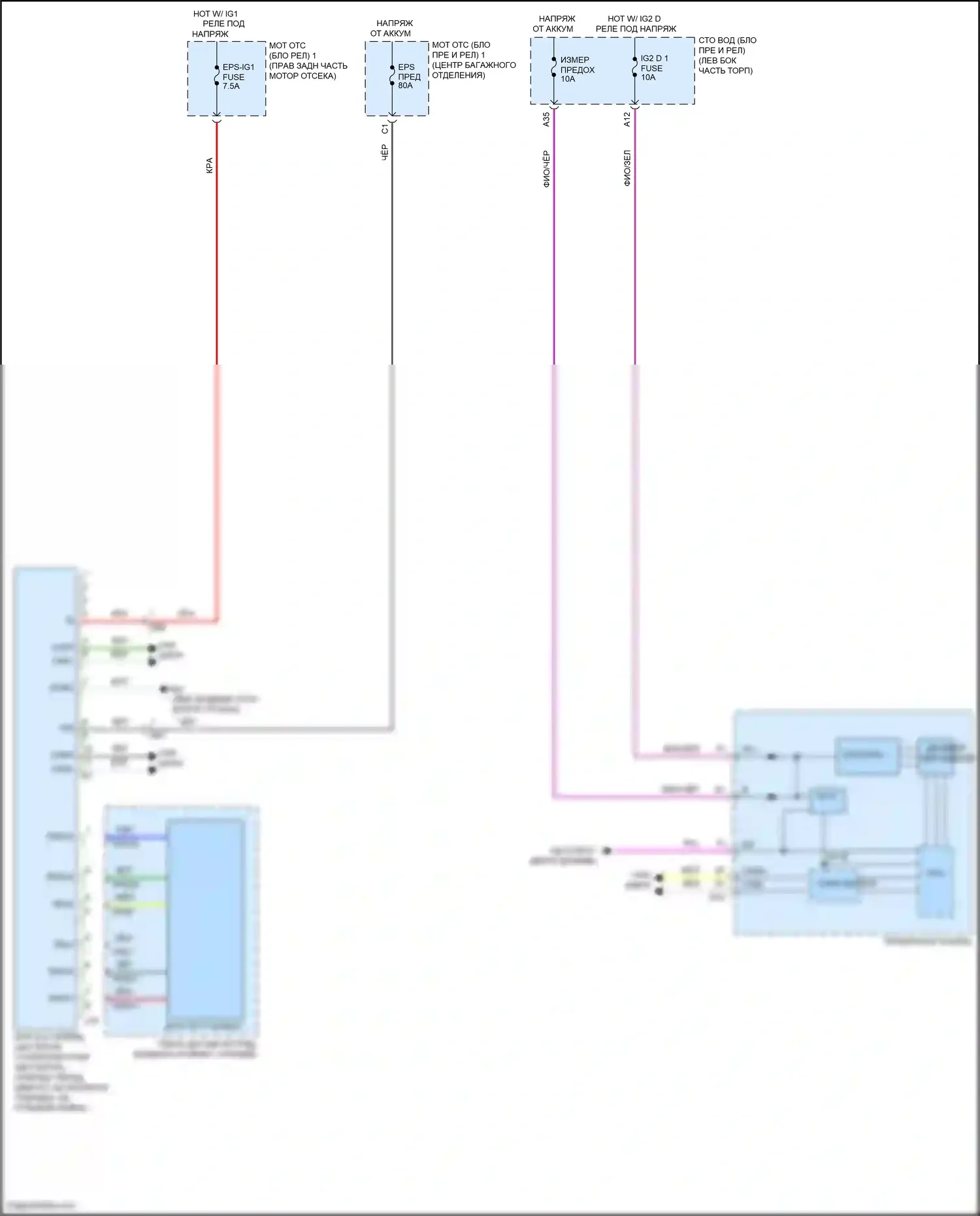 LS Lexus V (2017-2021): Электросхема электроусилителя руля 