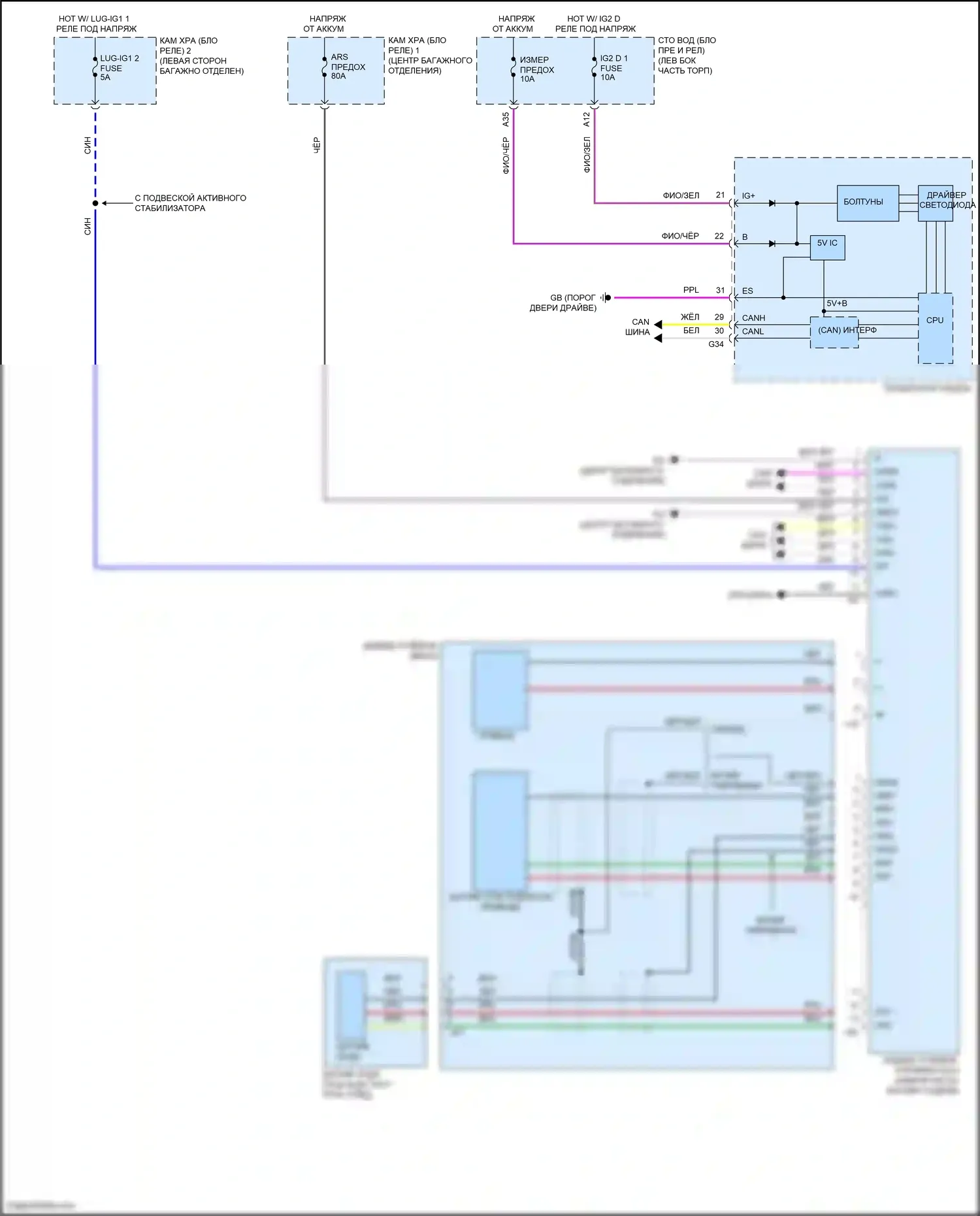 LS Lexus V (2017-2021): Электросхема усилителя руля (2 из 2) 