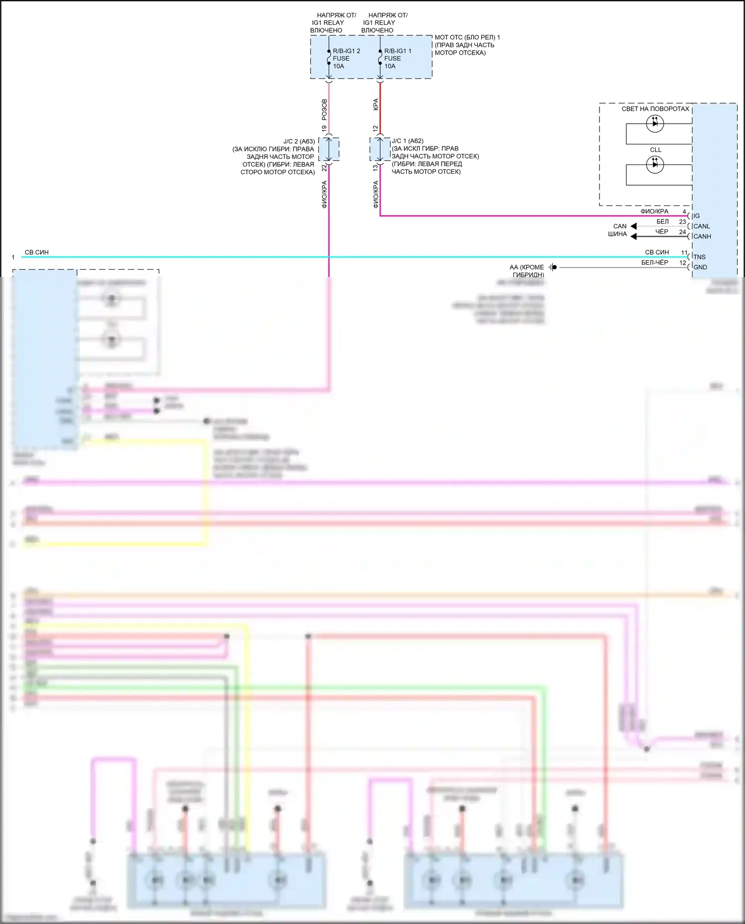 LS Lexus V (2017-2021): Электросхема фар и фонарей (4 из 5) 