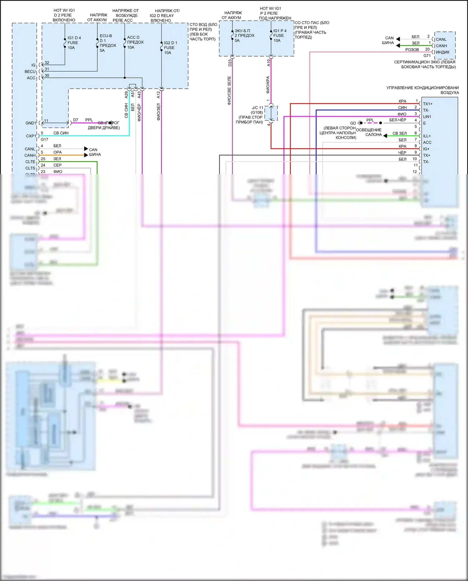 LS Lexus V (2017-2021): Электросхема климат контроля (3 из 4) 