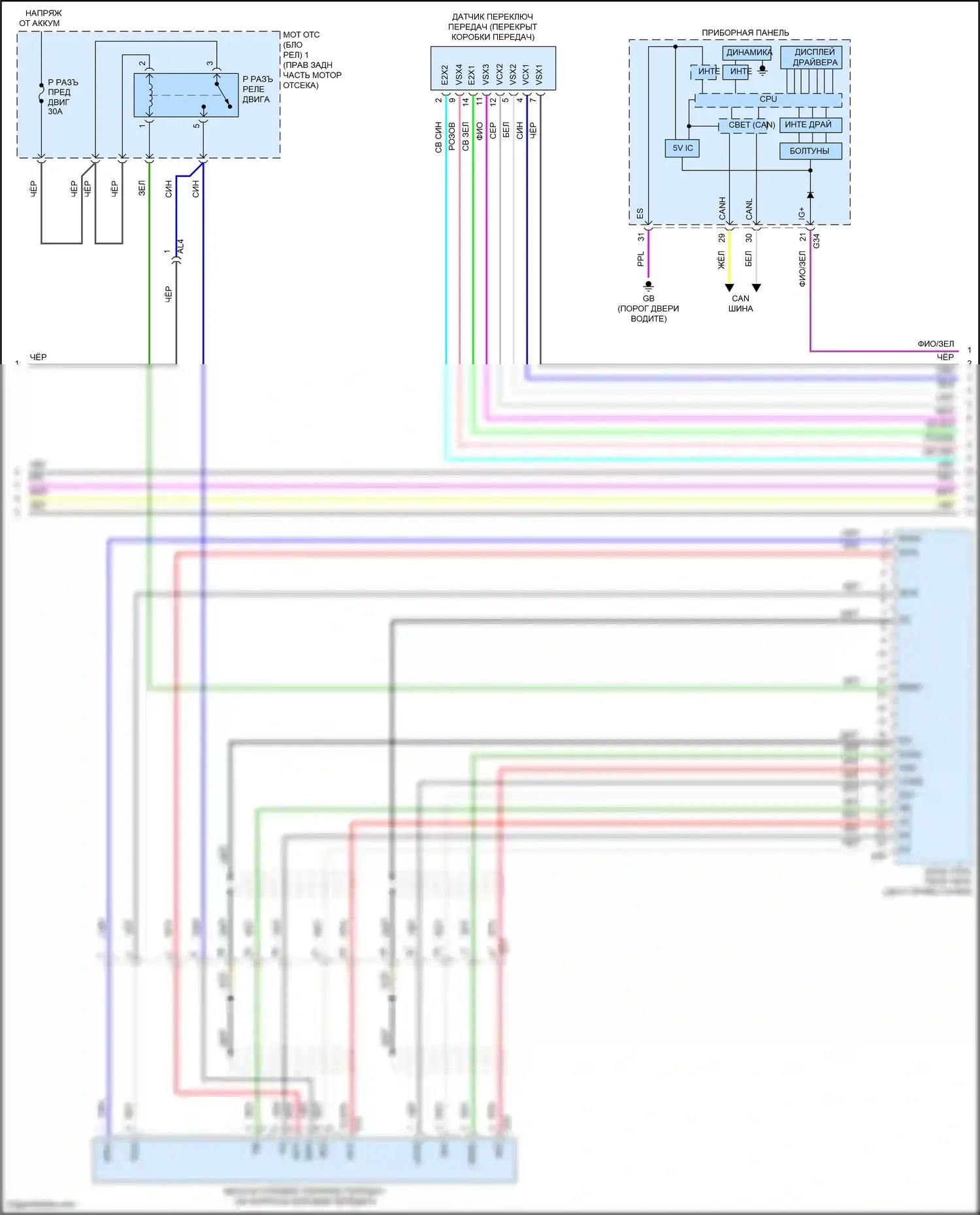 LS Lexus V (2017-2021): Электросхема коробки передач (2 из 4) 