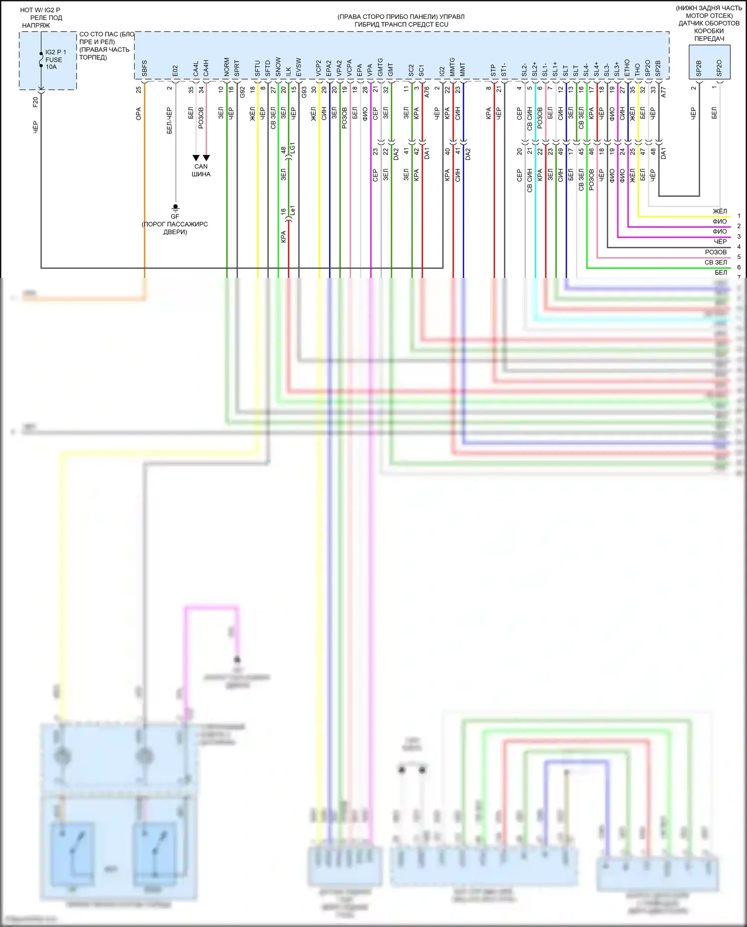 LS Lexus V (2017-2021): Электросхема коробки передач (2 из 5) 
