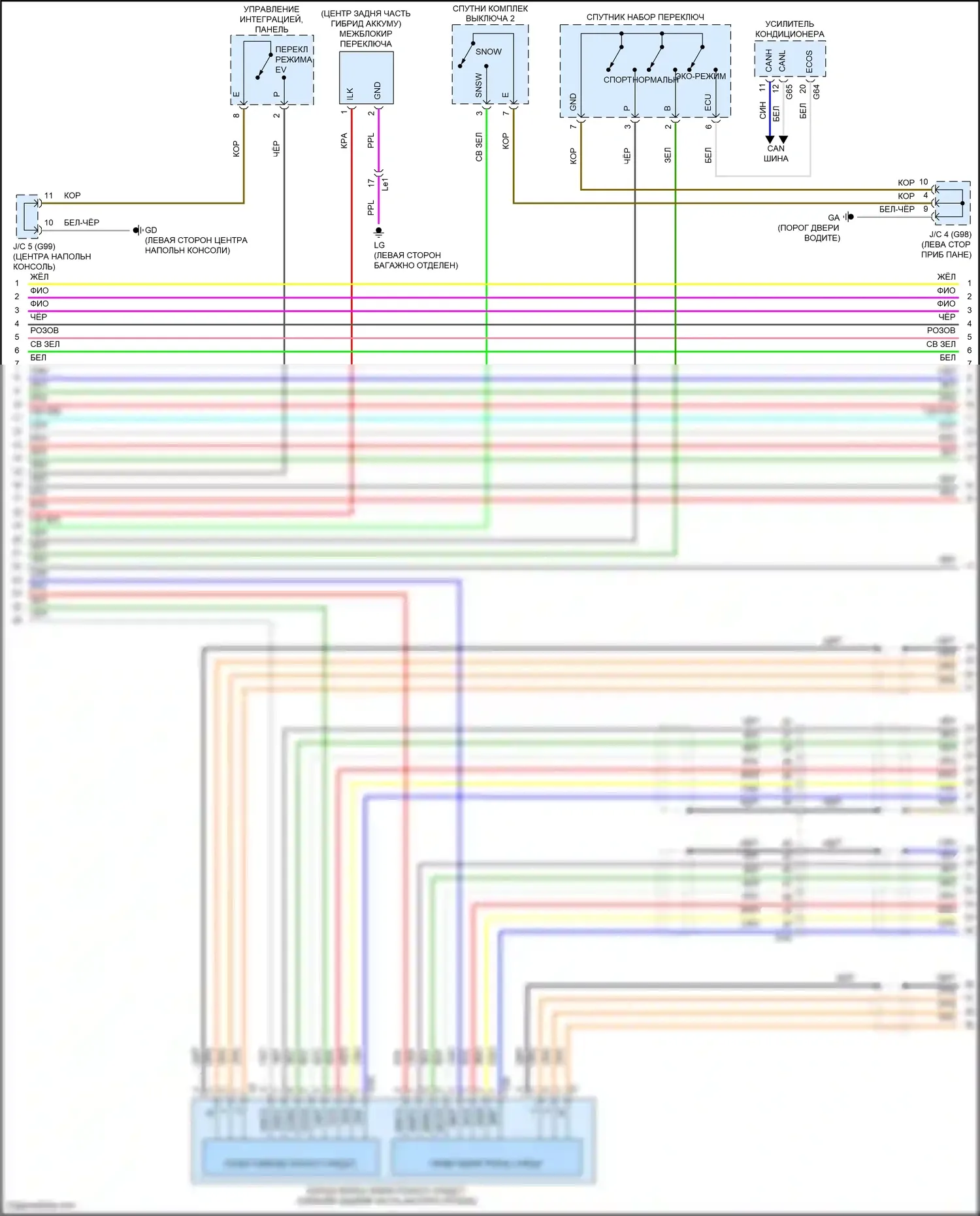 LS Lexus V (2017-2021): Электросхема коробки передач (3 из 5) 