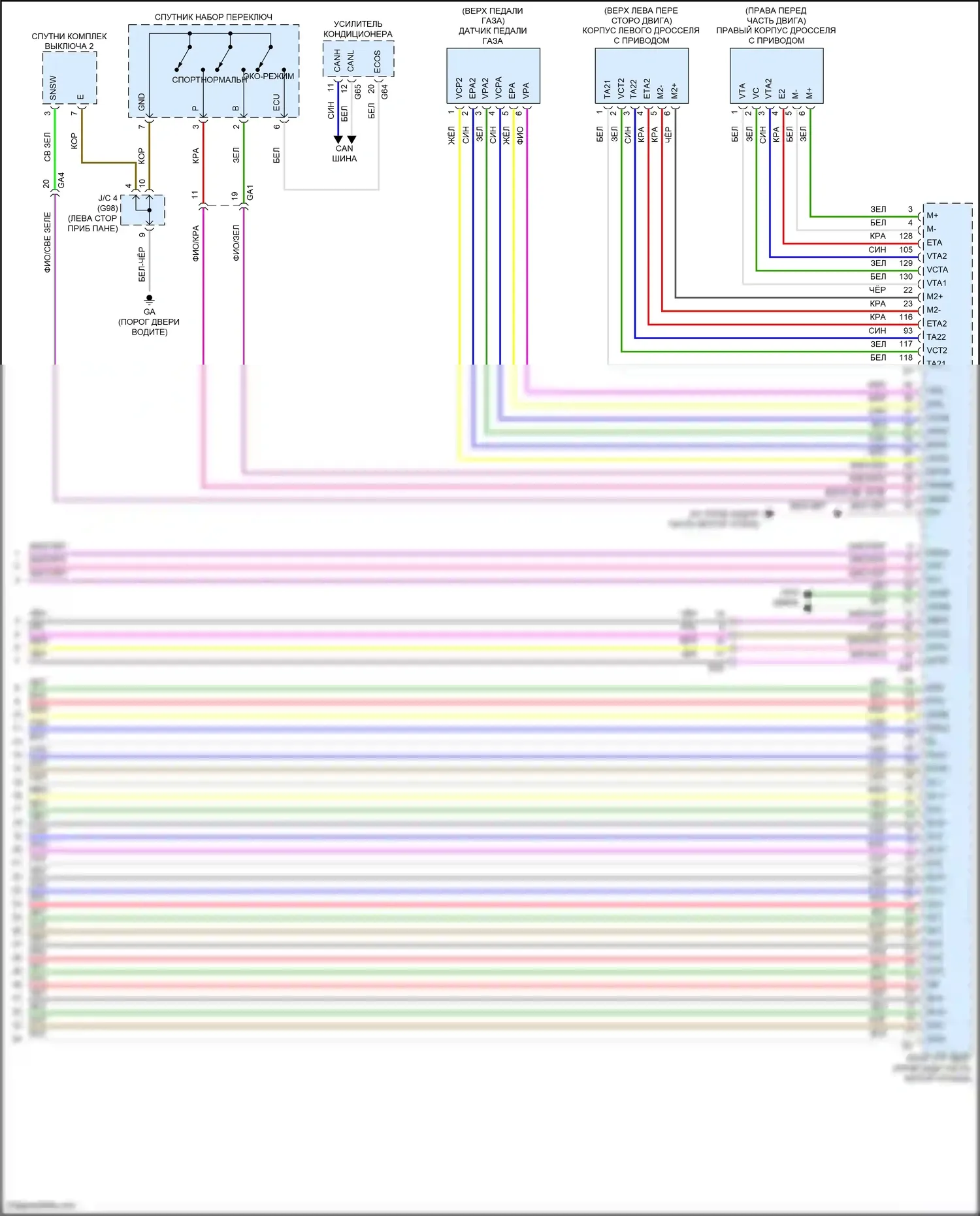 LS Lexus V (2017-2021): Электросхема коробки передач (4 из 4) 