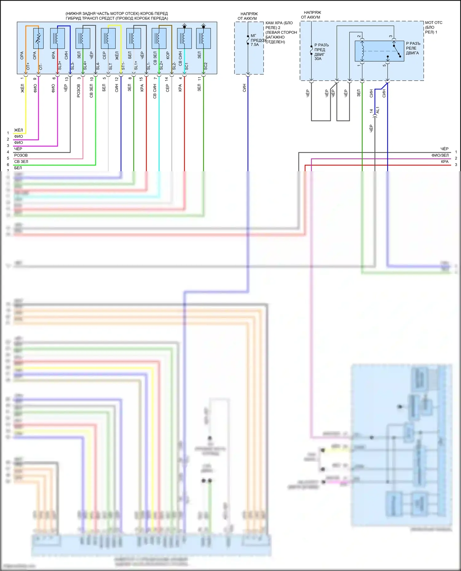LS Lexus V (2017-2021): Электросхема коробки передач (4 из 5) 