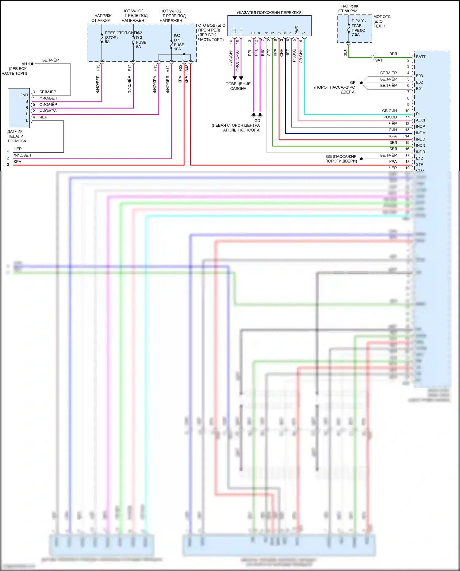 LS Lexus V (2017-2021): Электросхема коробки передач (5 из 5) 