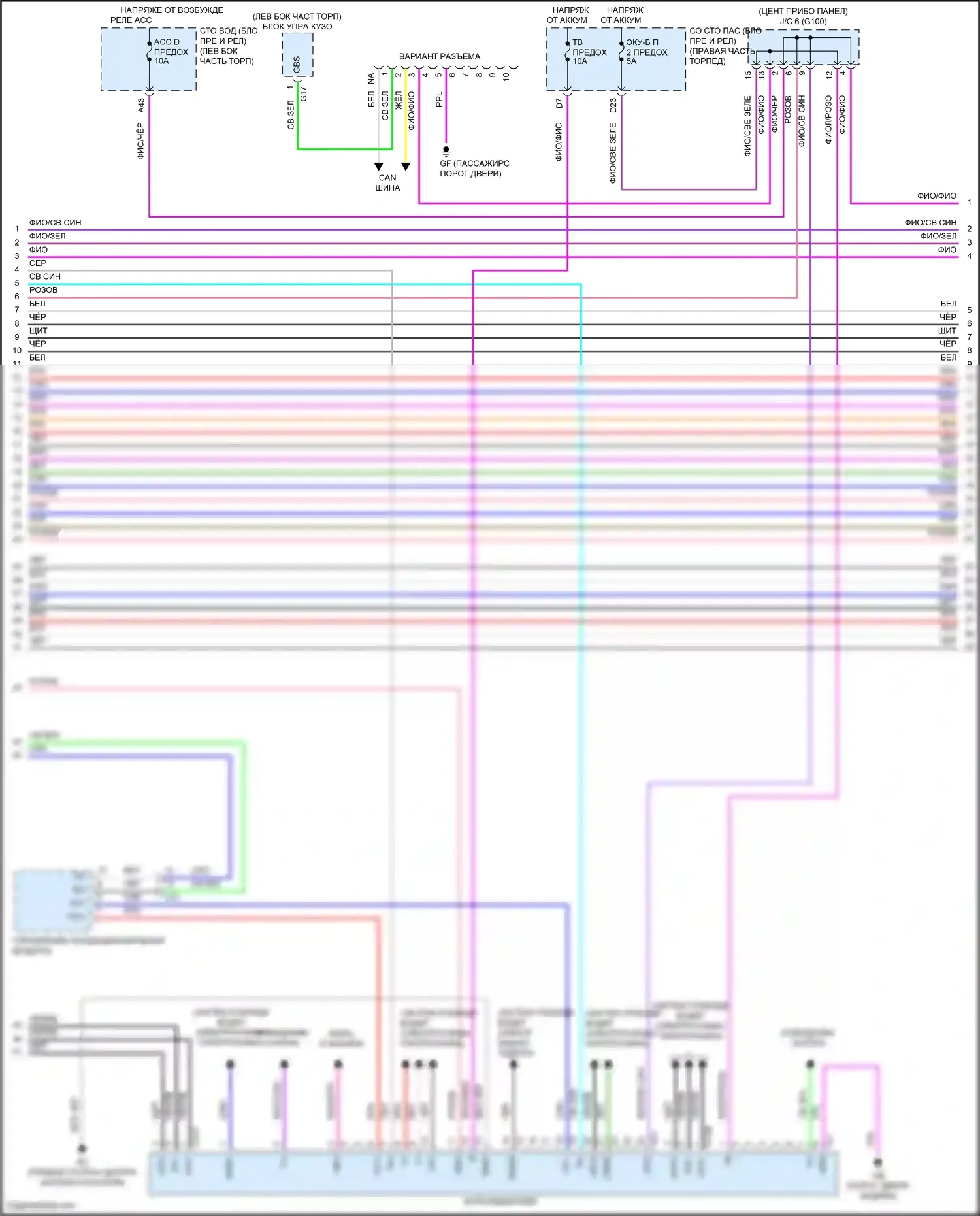LS Lexus V (2017-2021): Электросхема магнитолы (2 из 9) 