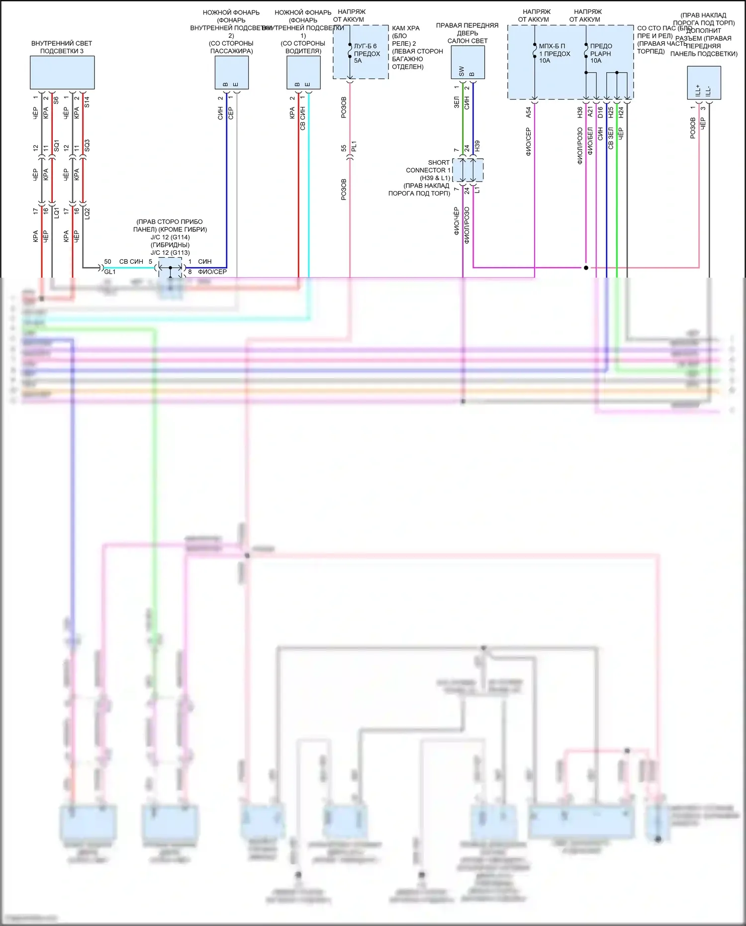 LS Lexus V (2017-2021): Электросхема освещения салона (2 из 4) 