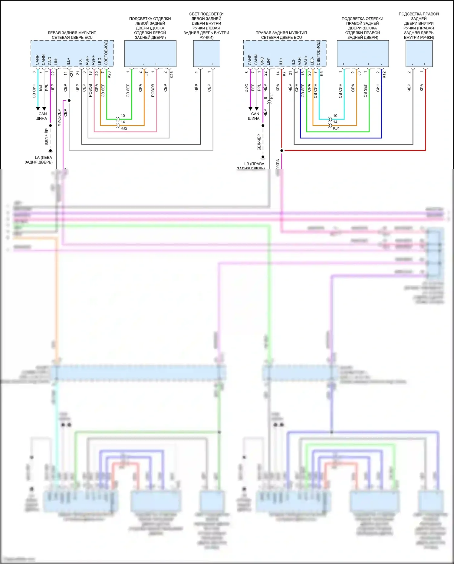 LS Lexus V (2017-2021): Электросхема освещения салона (3 из 4) 