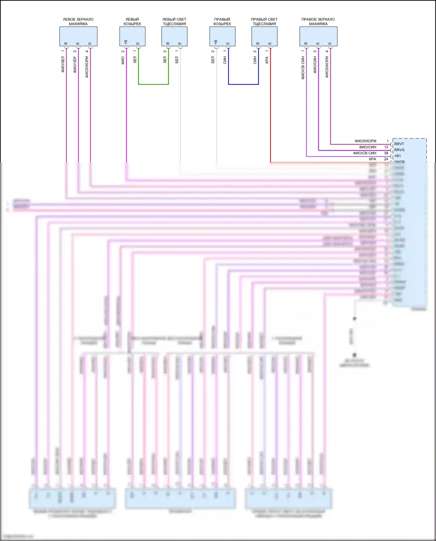 LS Lexus V (2017-2021): Электросхема освещения салона (4 из 4) 