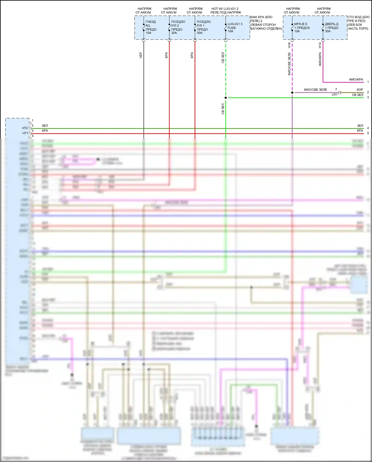 LS Lexus V (2017-2021): Электросхема памяти заднего сиденья (1 из 5) 