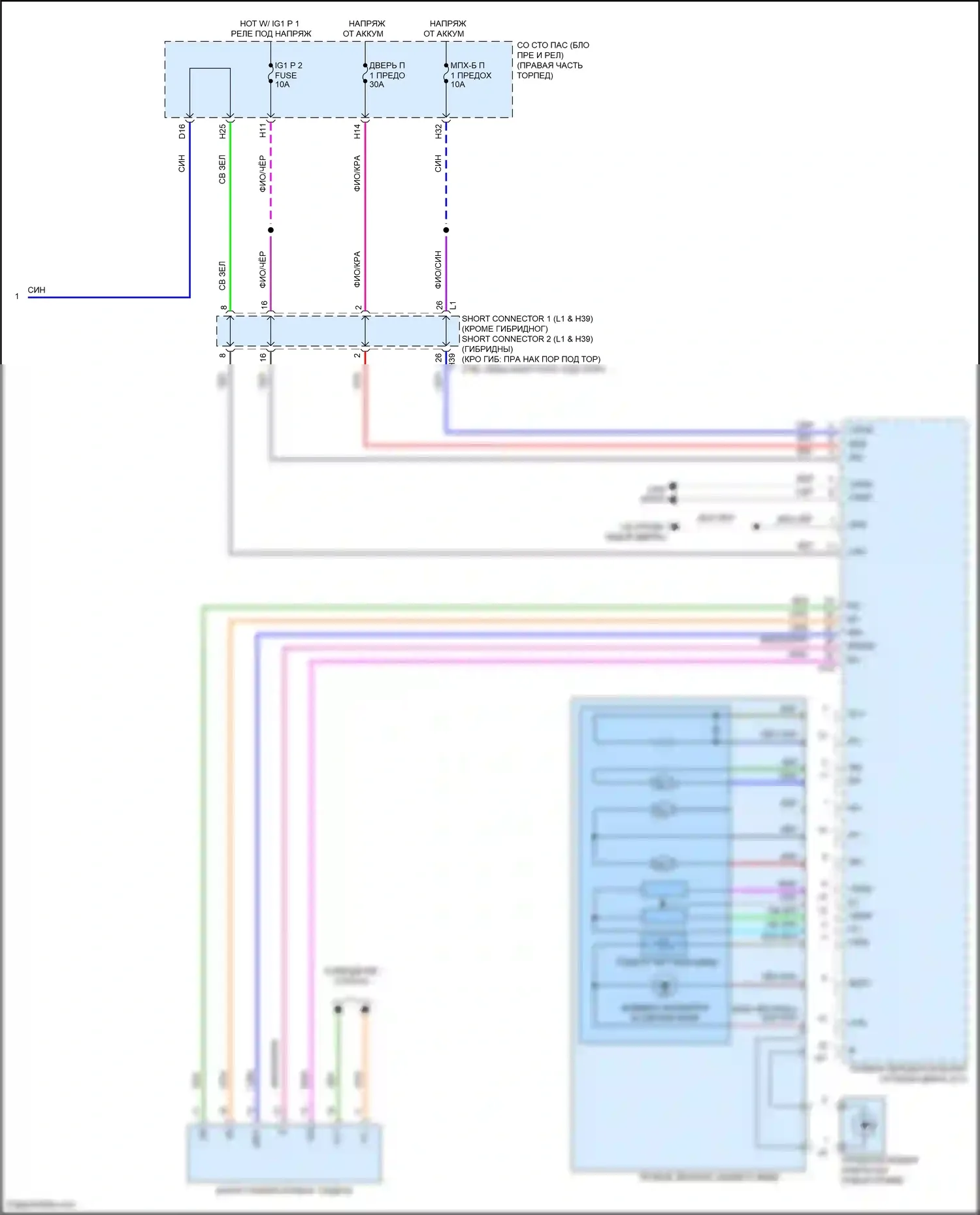 LS Lexus V (2017-2021): Электросхема памяти зеркал (2 из 2) 