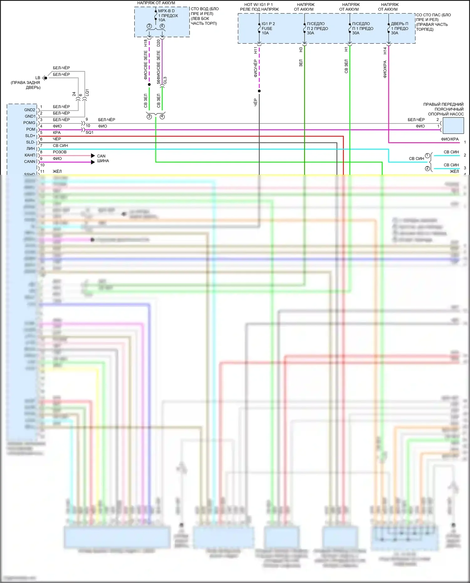 LS Lexus V (2017-2021): Электросхема сиденья памяти пассажира (1 из 2) 
